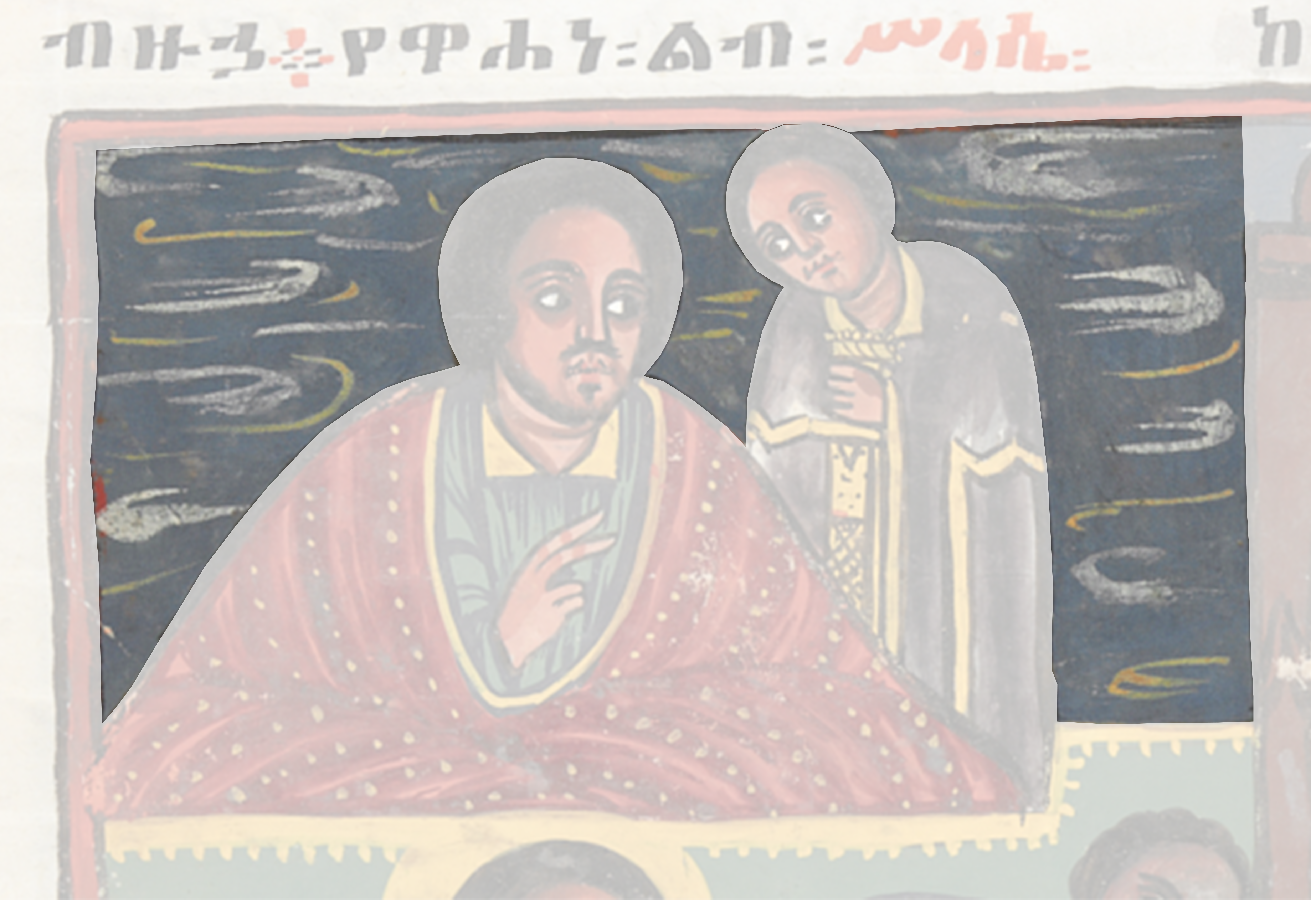 Painting Of A Woman And A Man