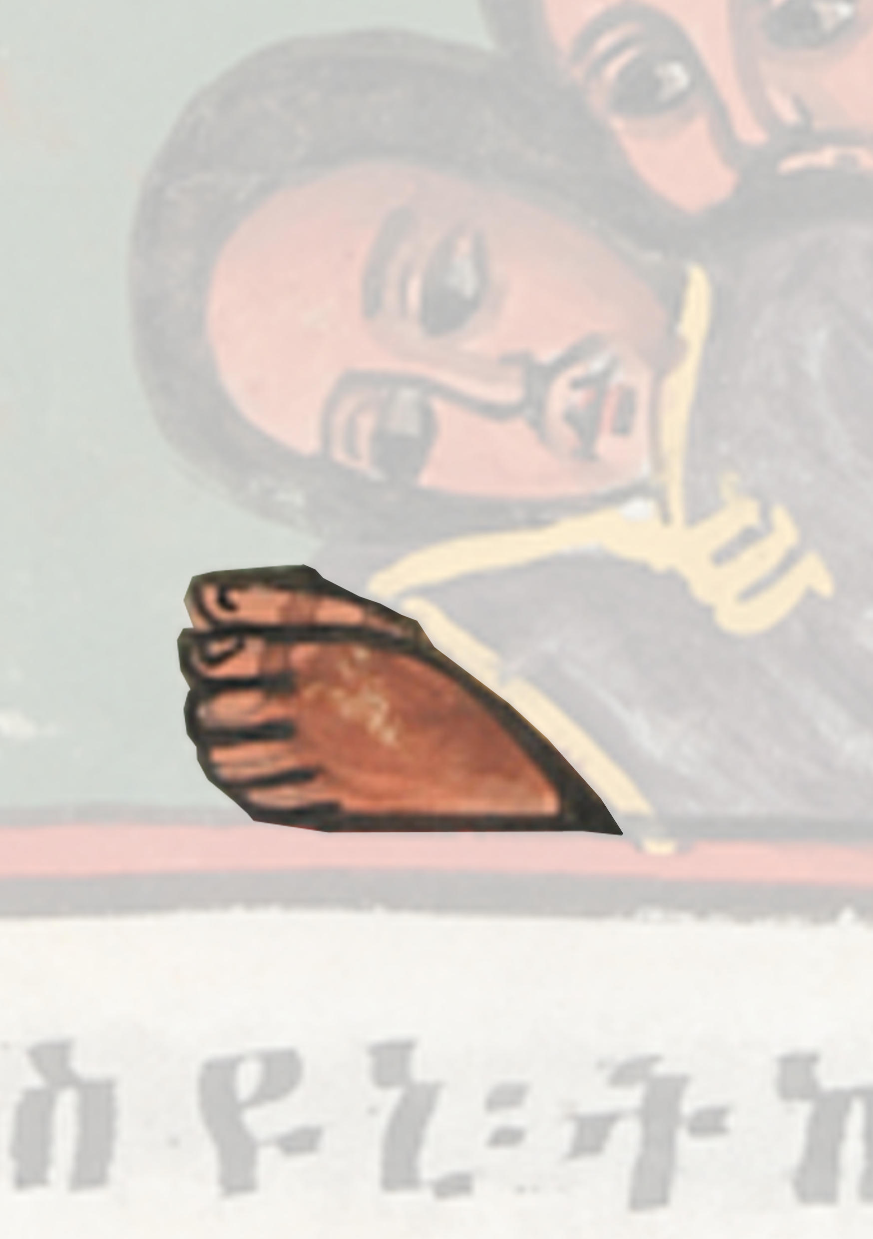 Painting Of A Man And Woman
