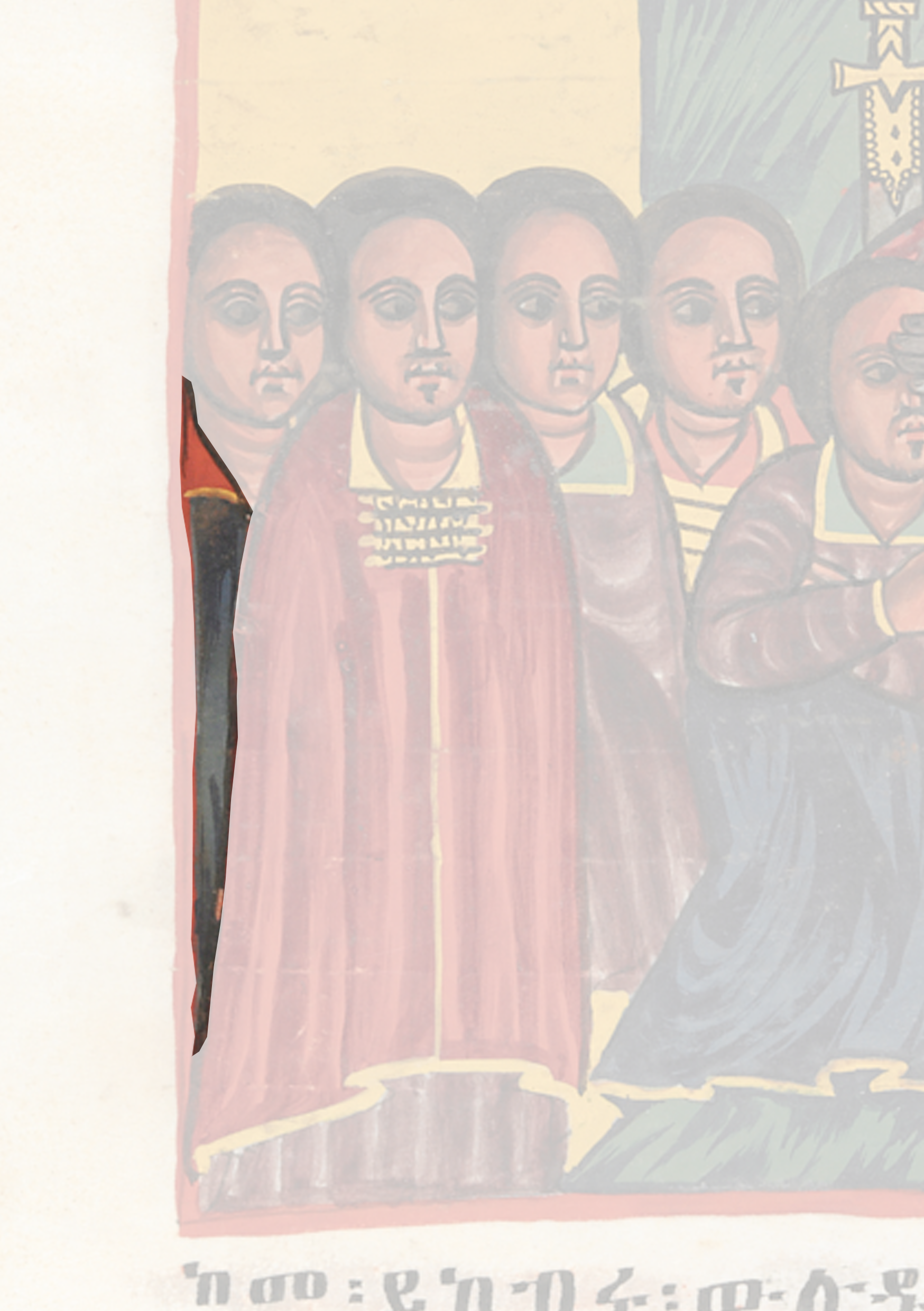 Painting Of A Group Of People
