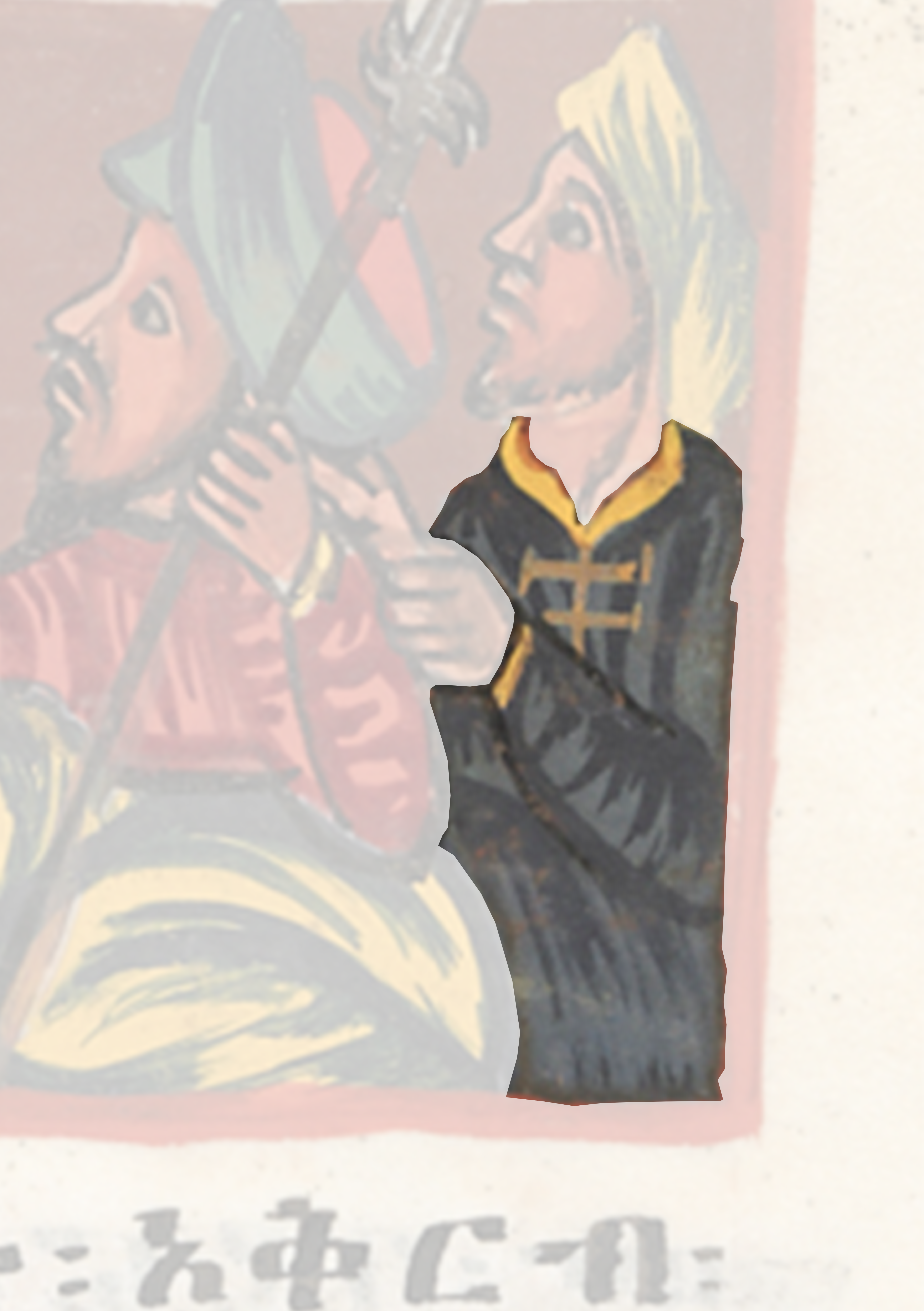 Painting Of A Man And Woman