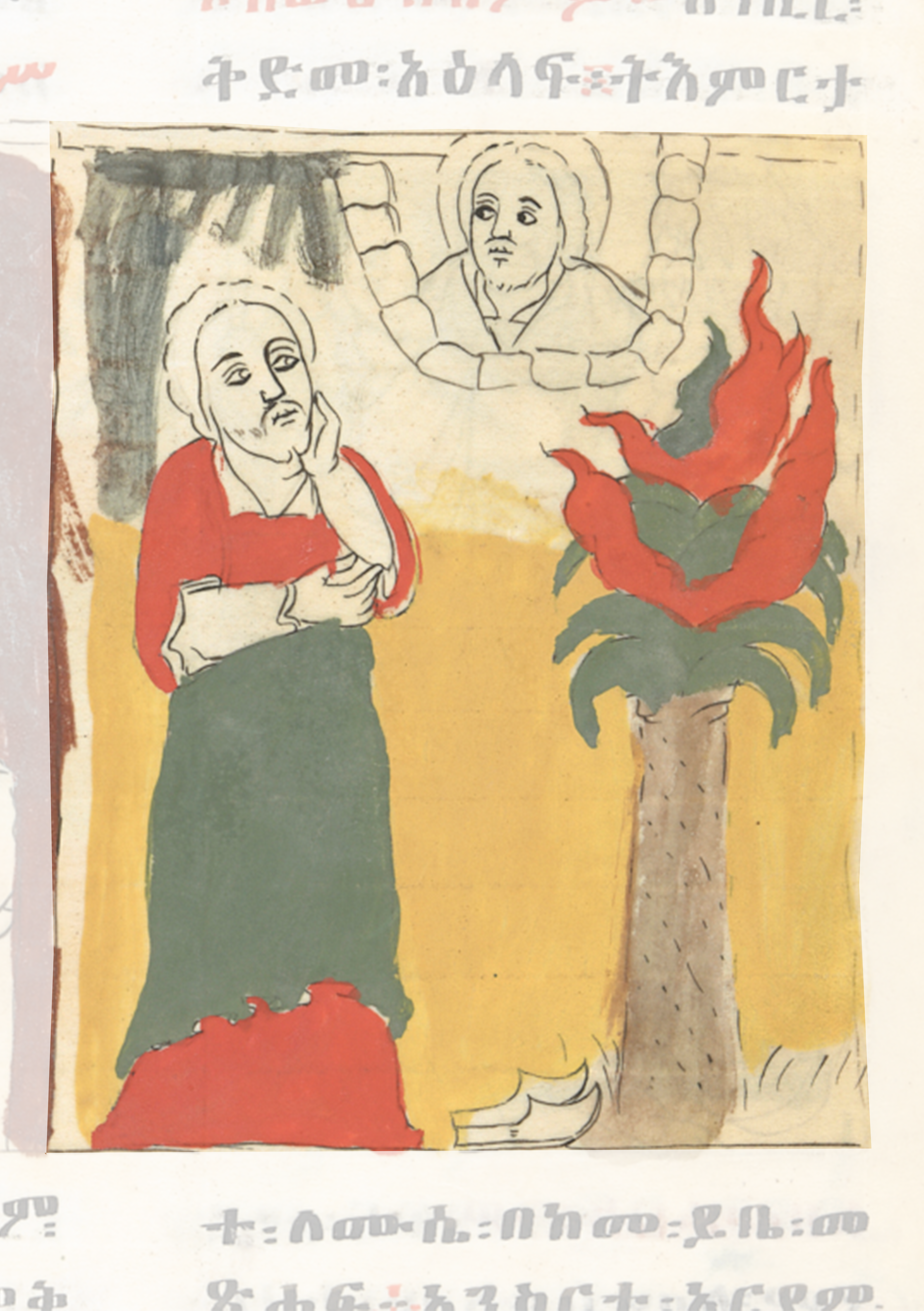 Painting Of A Woman And A Bird