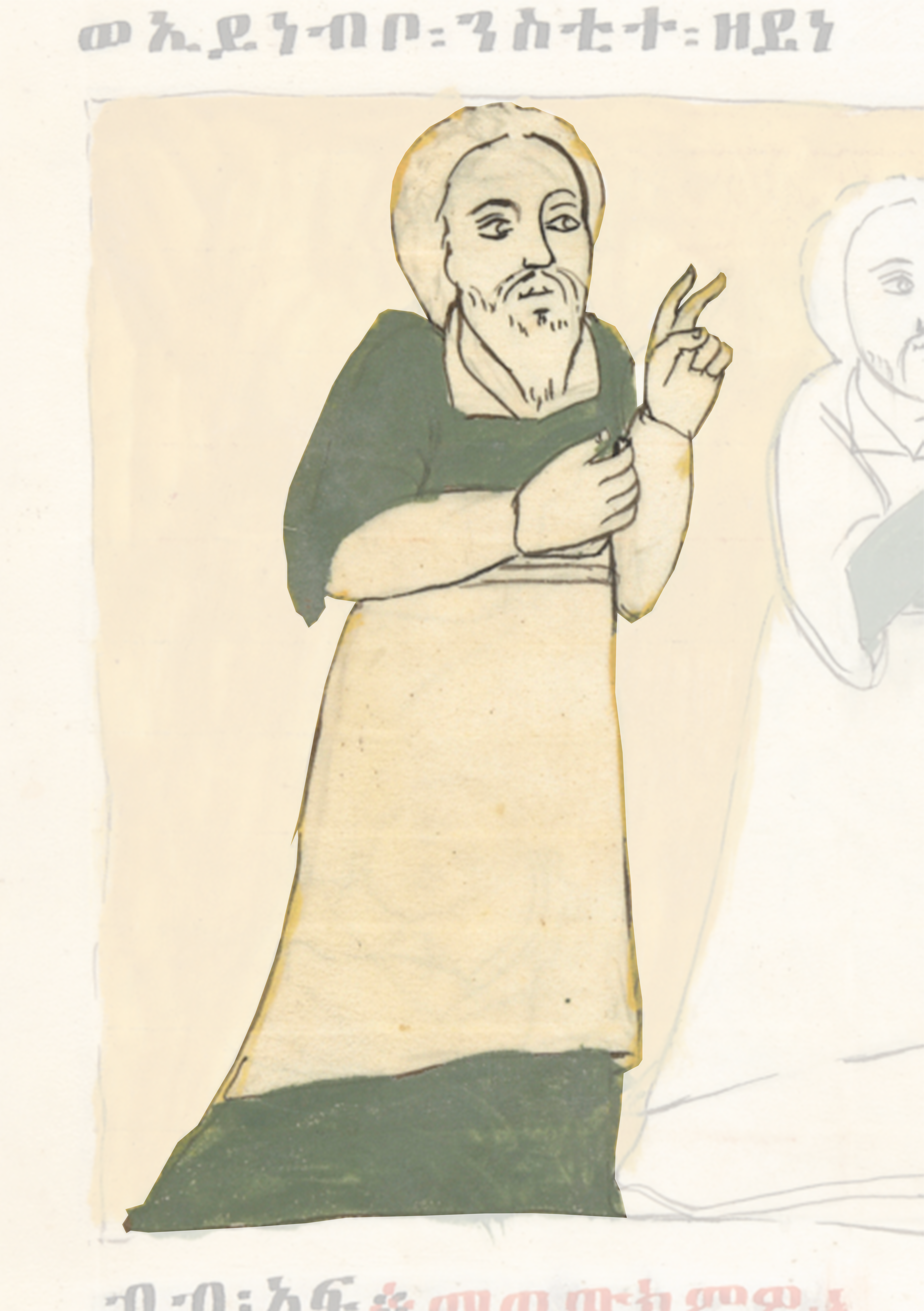Drawing Of A Man Smoking A Cigarette