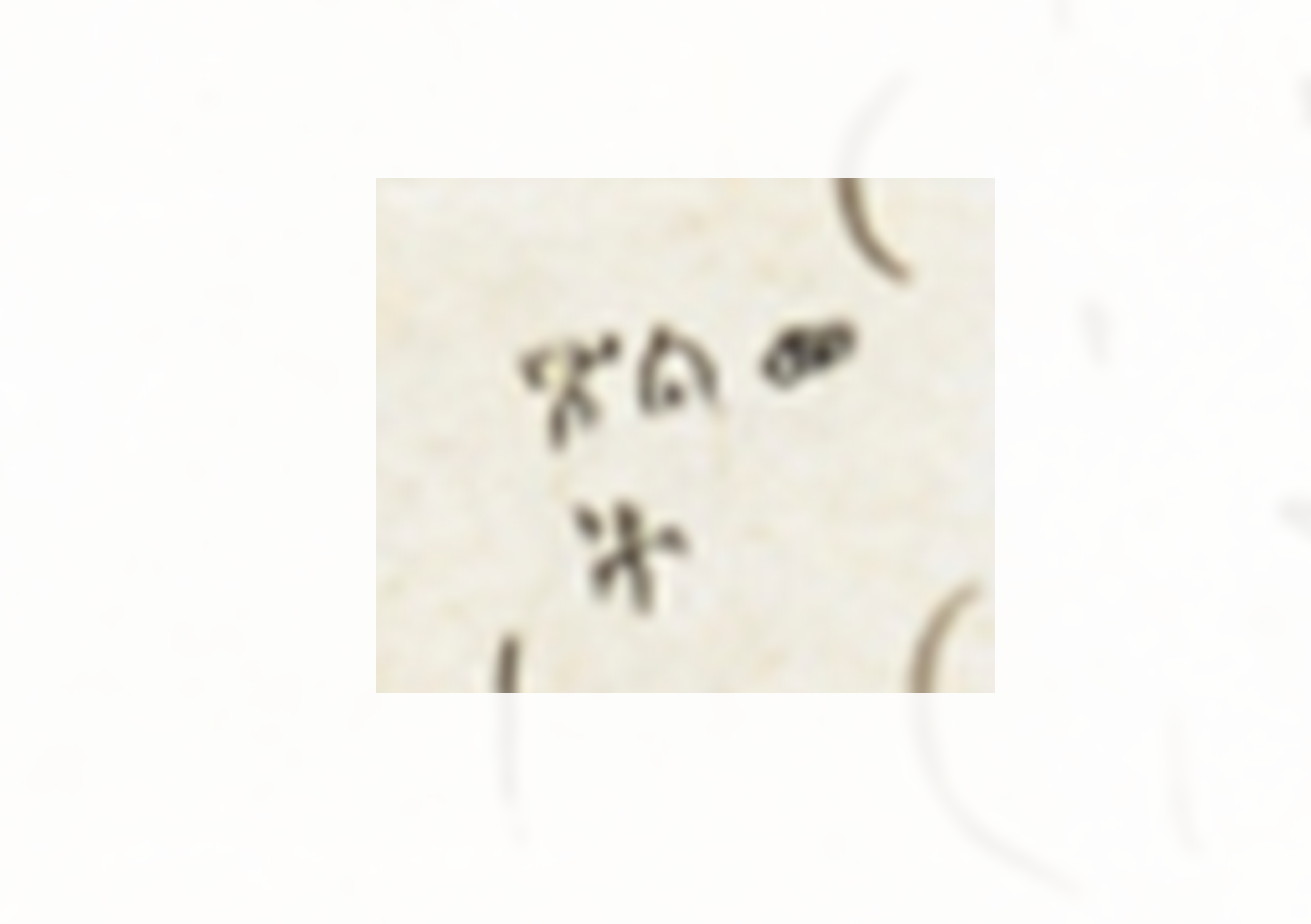 White Background With A Small Black Dot