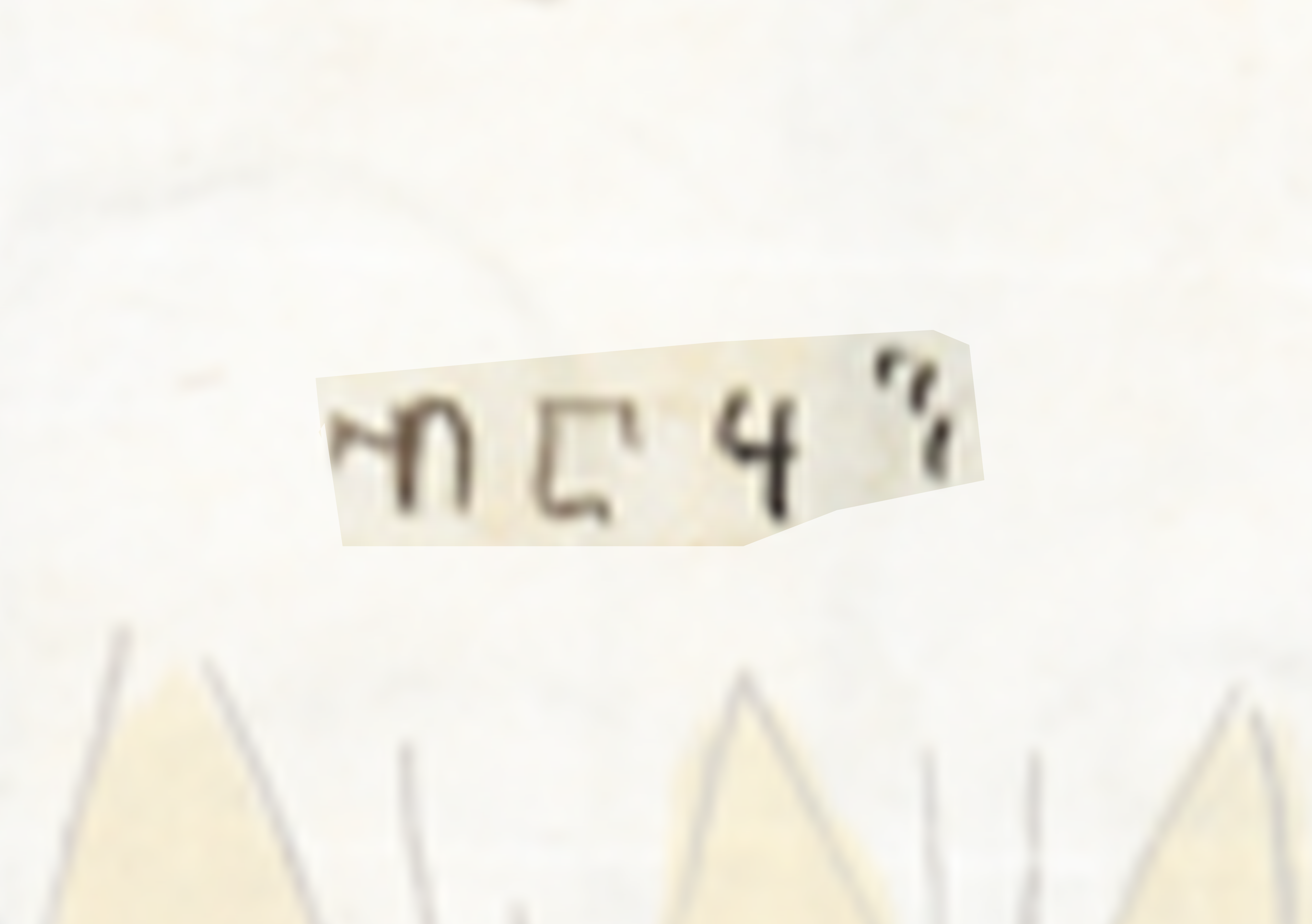 White Piece Of Paper With A Black Writing On It