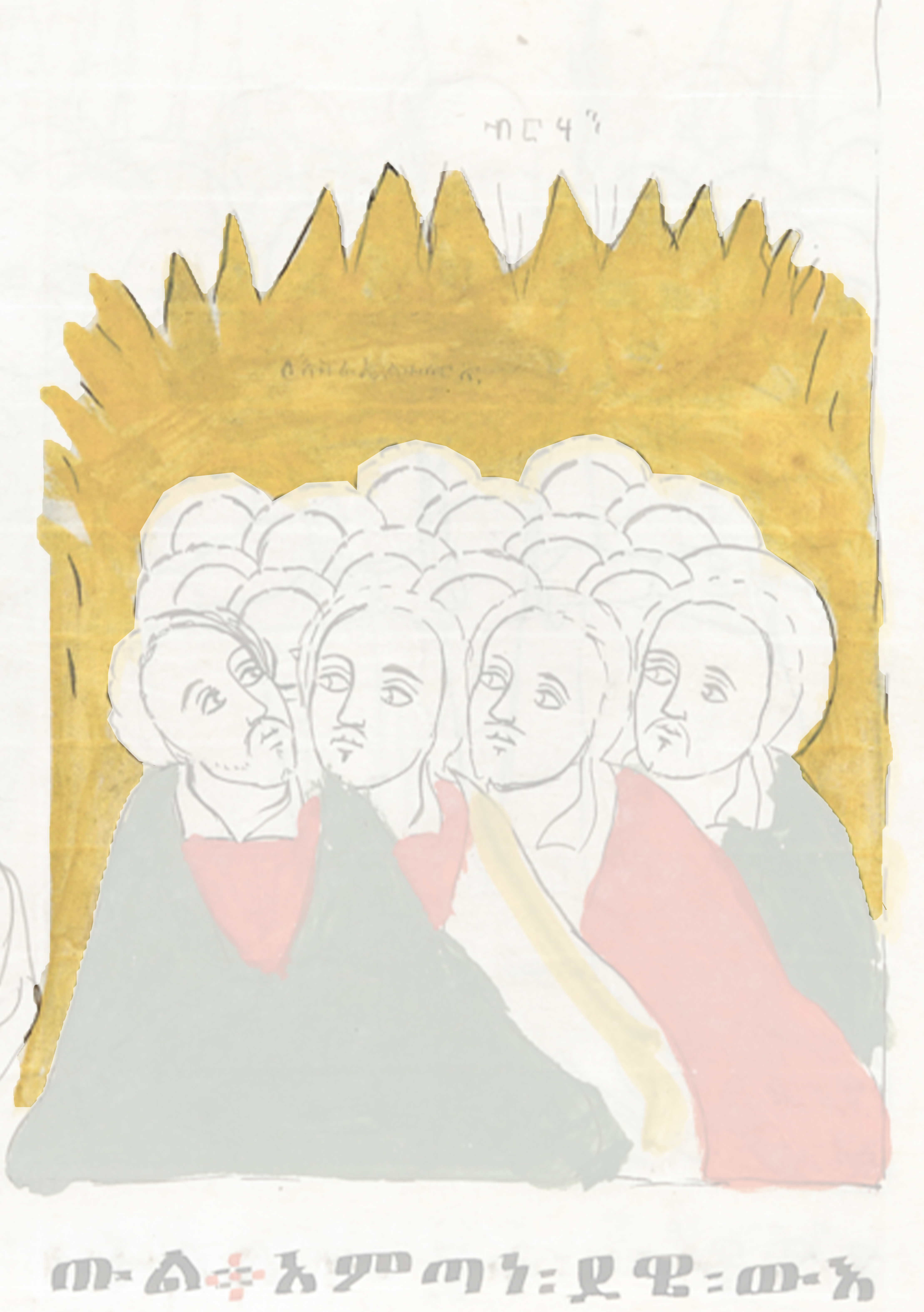 Drawing Of A Group Of People In A Yellow And Red Dress