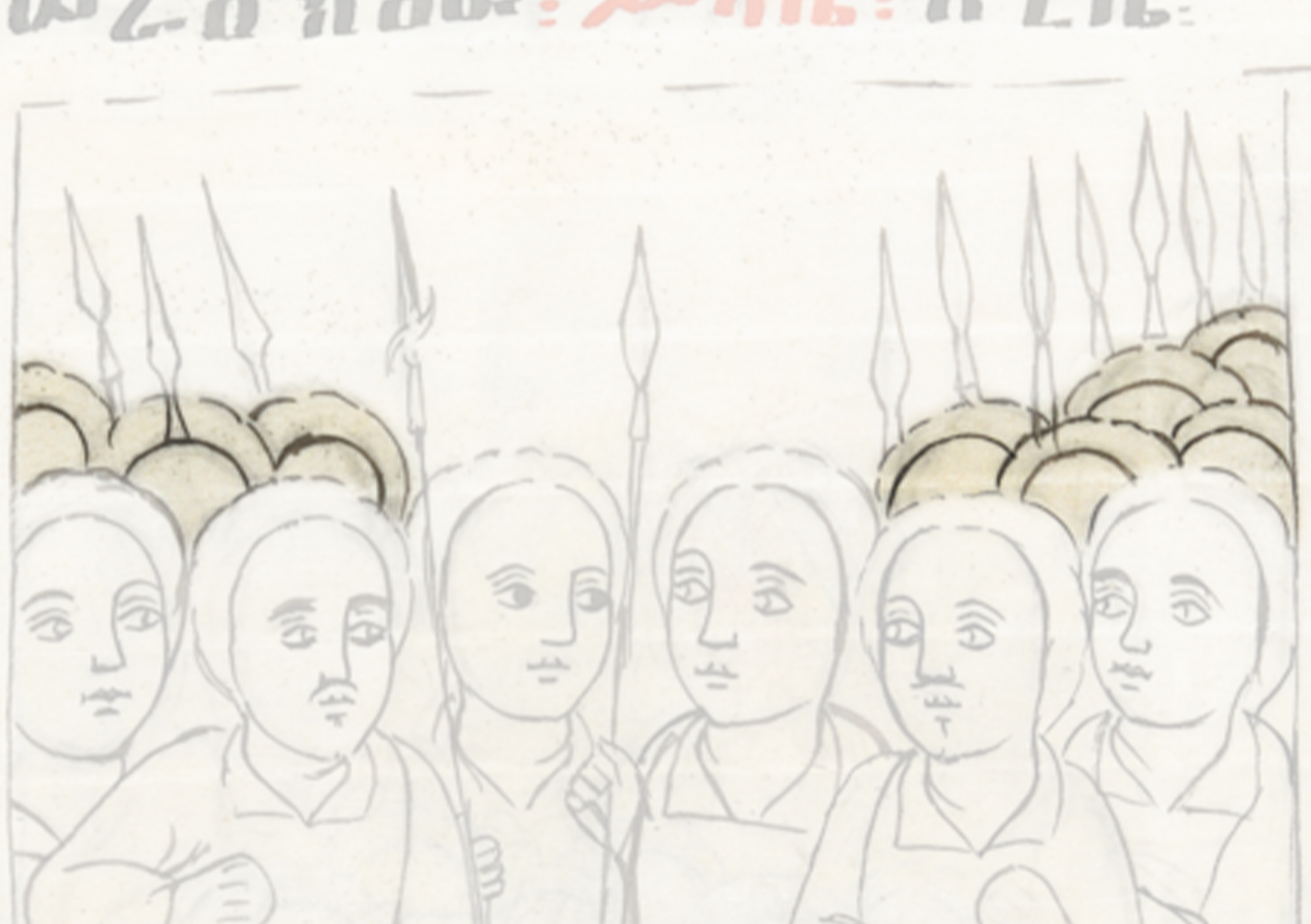 Drawing Of A Group Of People In A Line