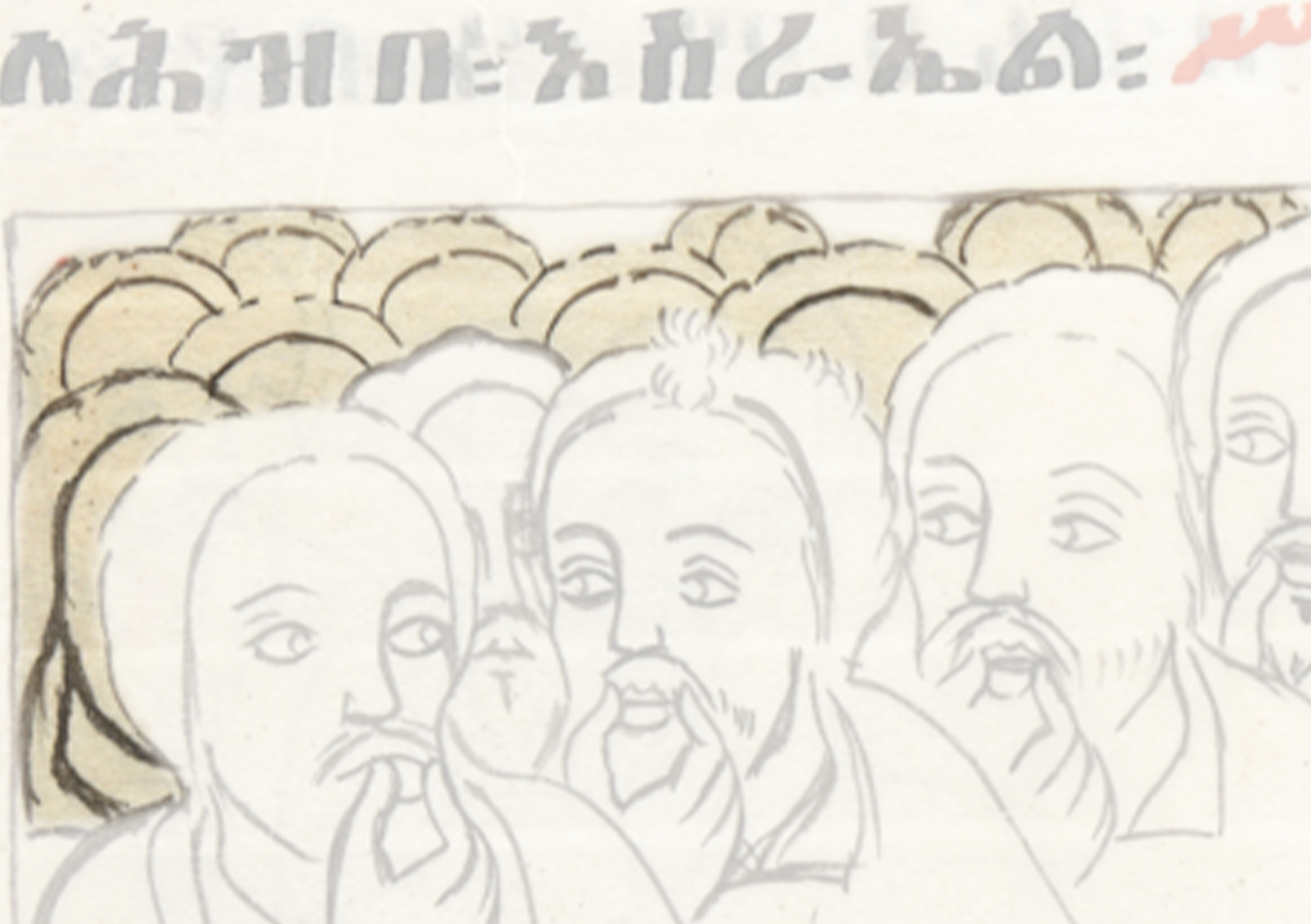 Drawing Of A Group Of People