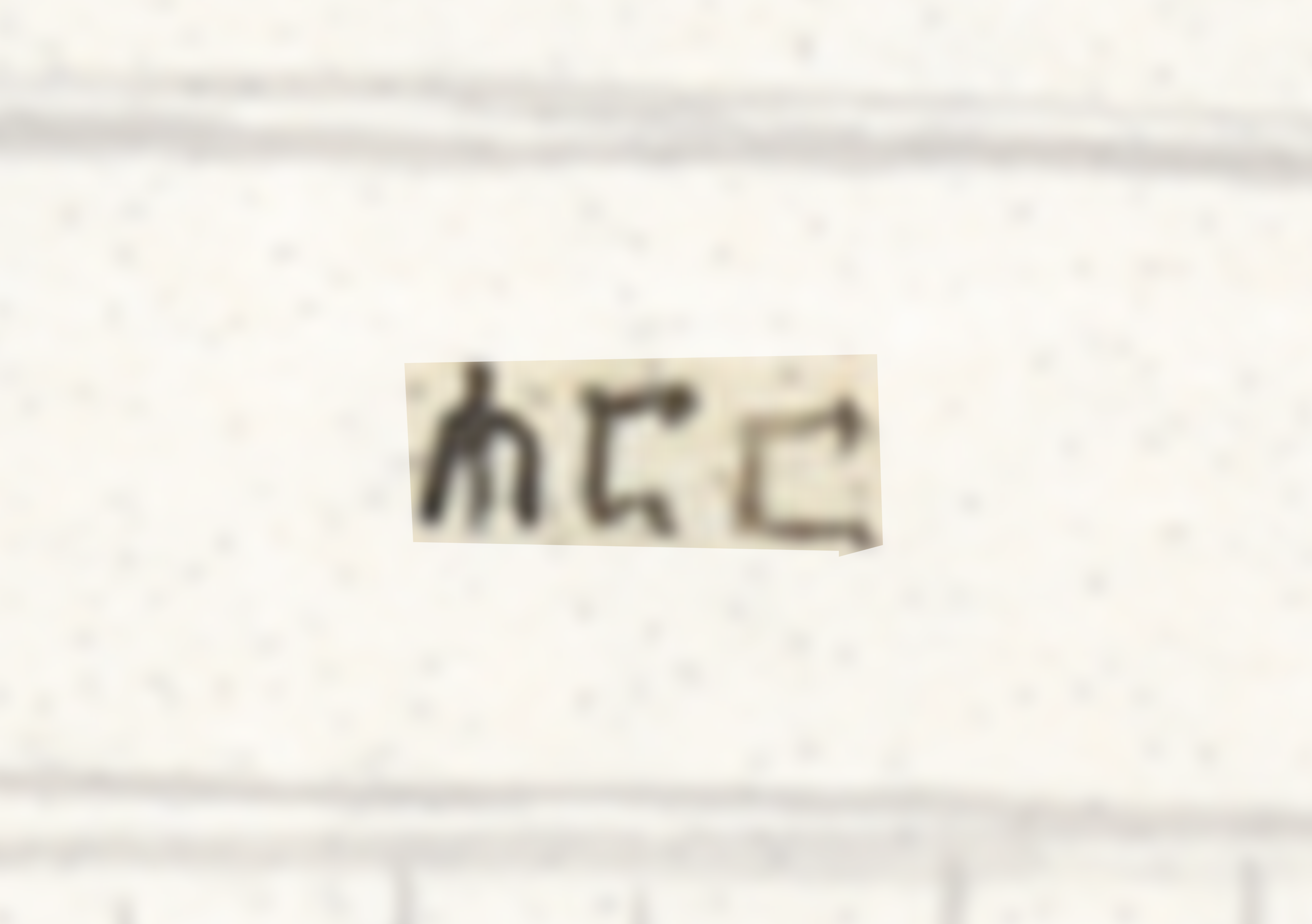 Piece Of Paper With The Word I Love You Written On It