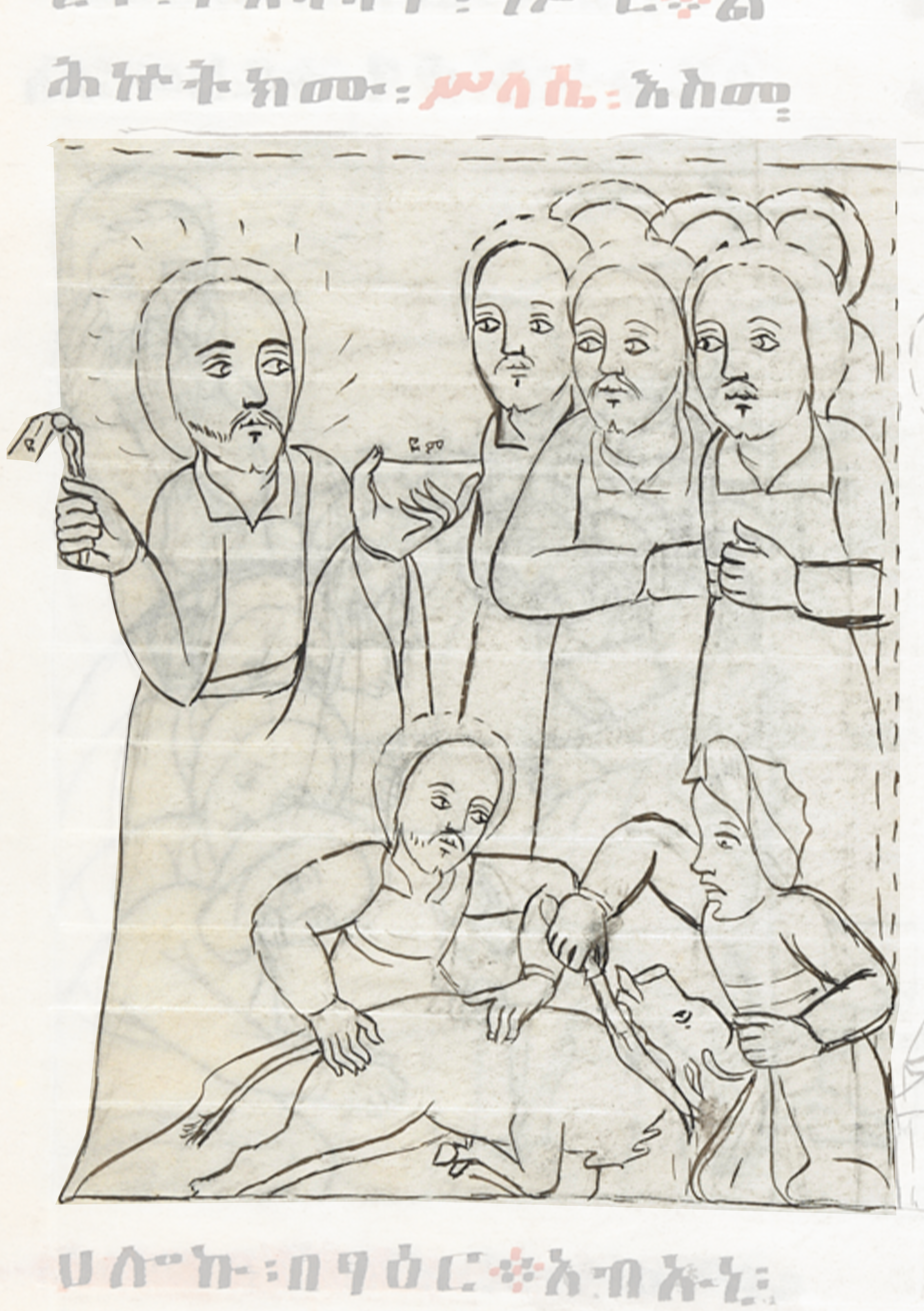 Drawing Of A Group Of People