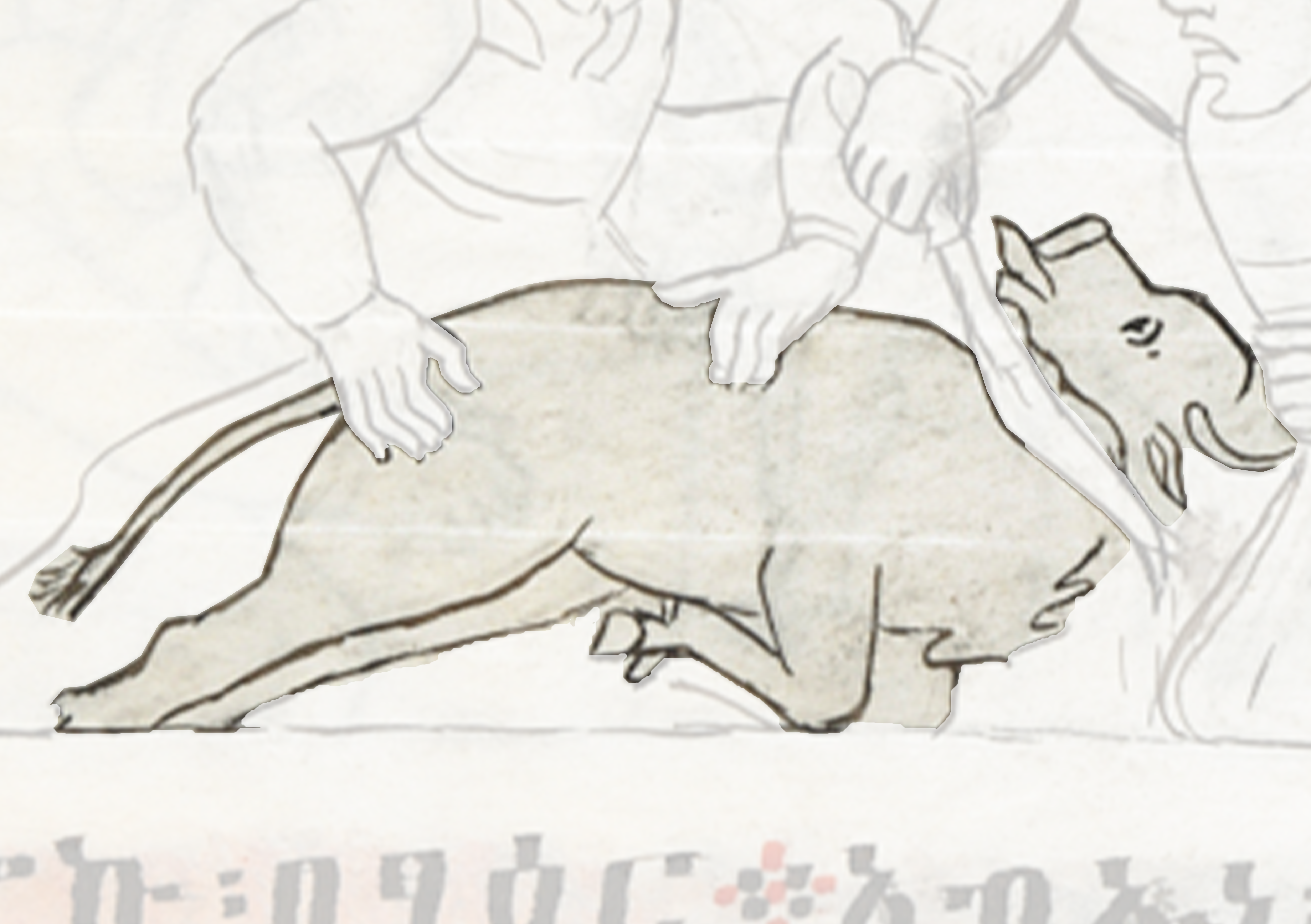 Drawing Of A Man Riding A Bull