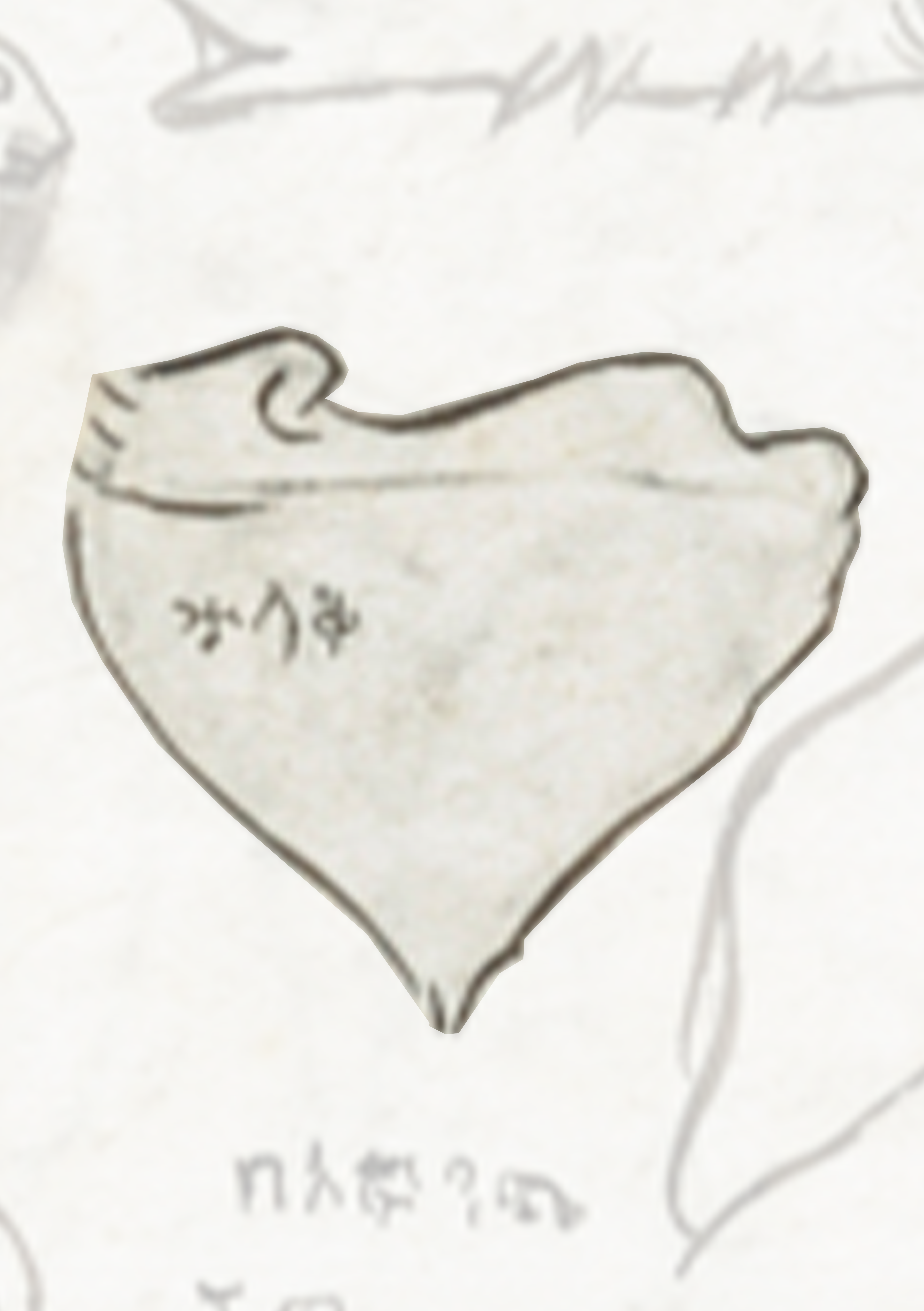 Drawing Of A Heart On A White Background