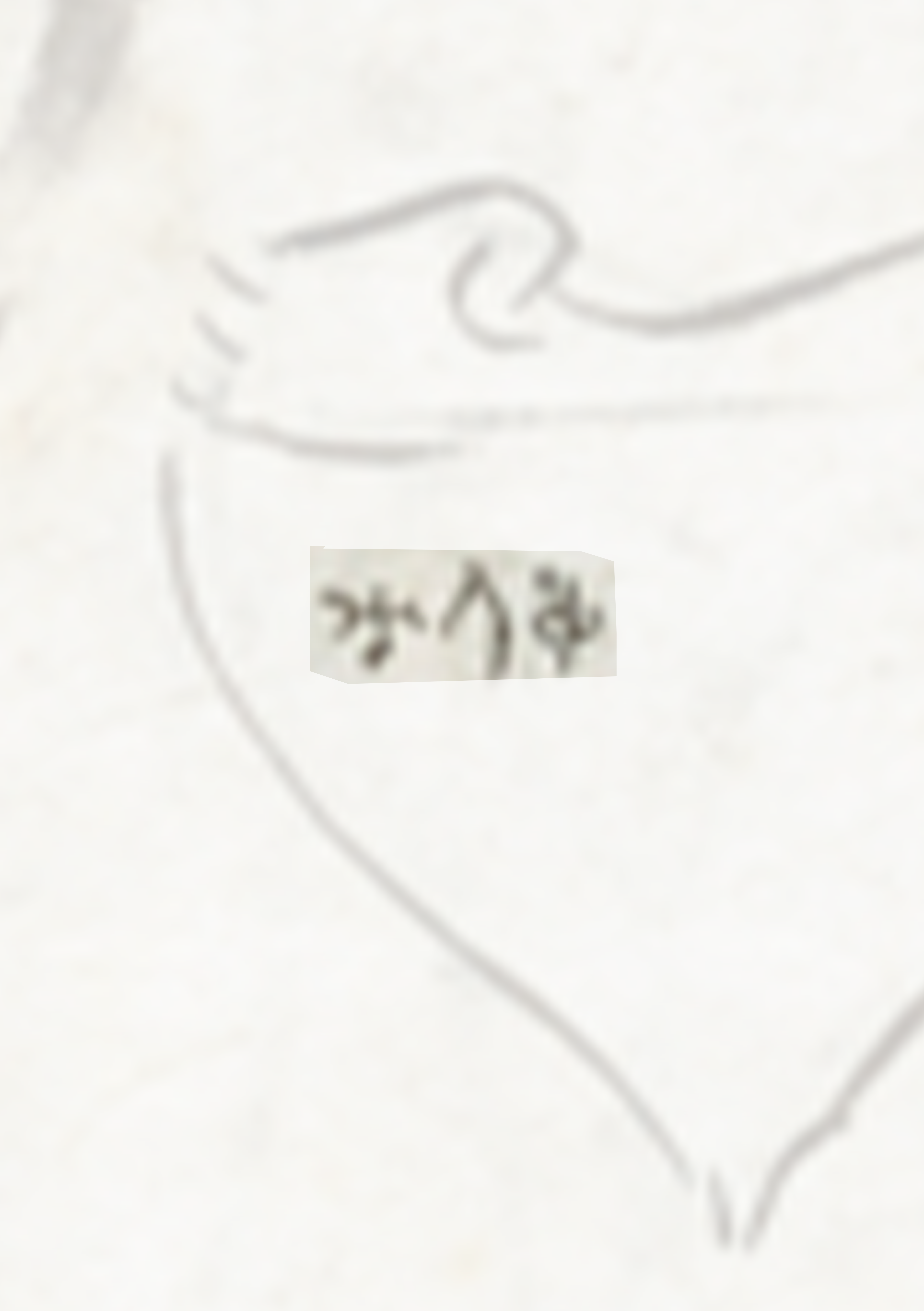 Drawing Of A Man With A Beard