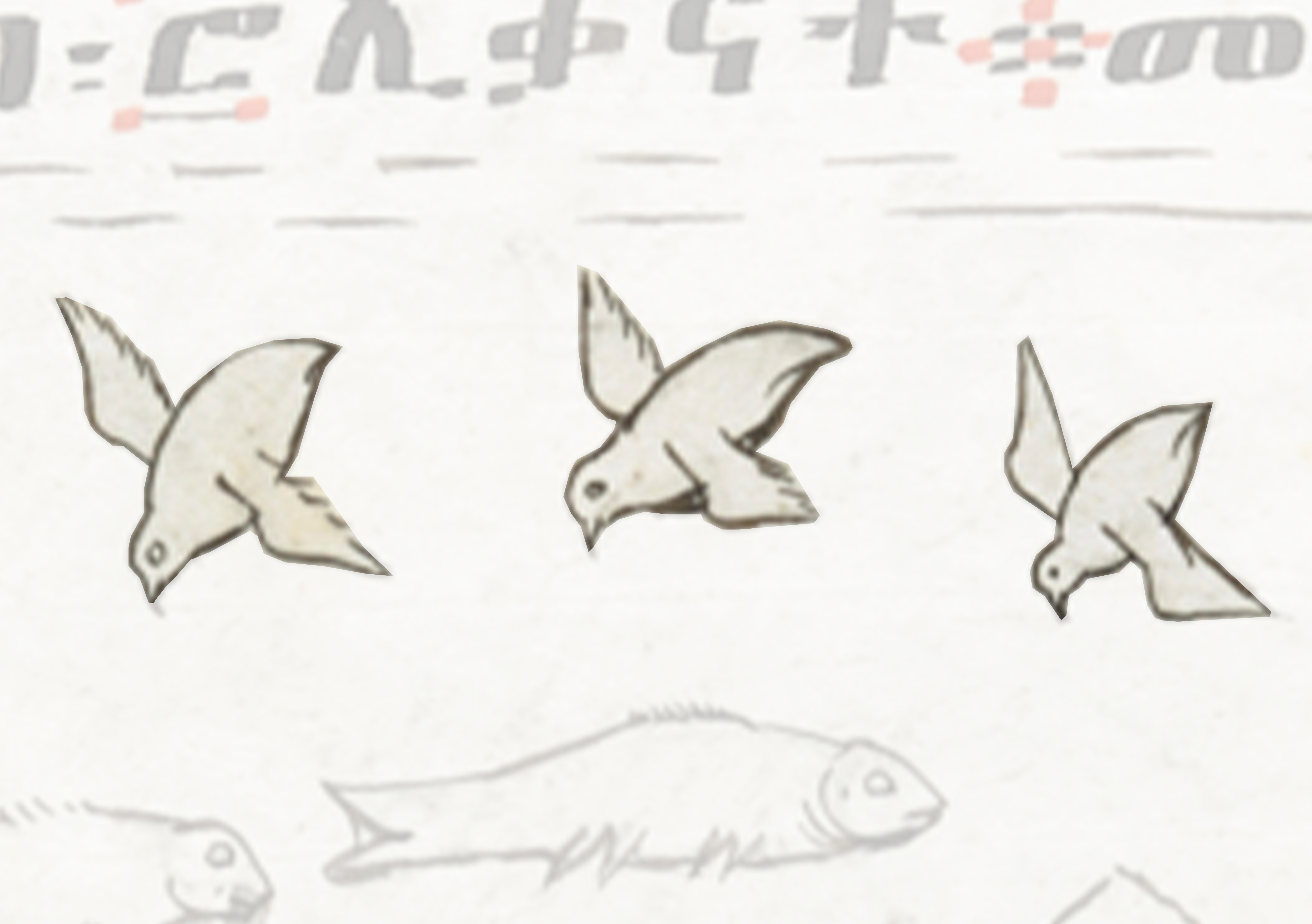 Drawing Of A Bird Flying In The Air