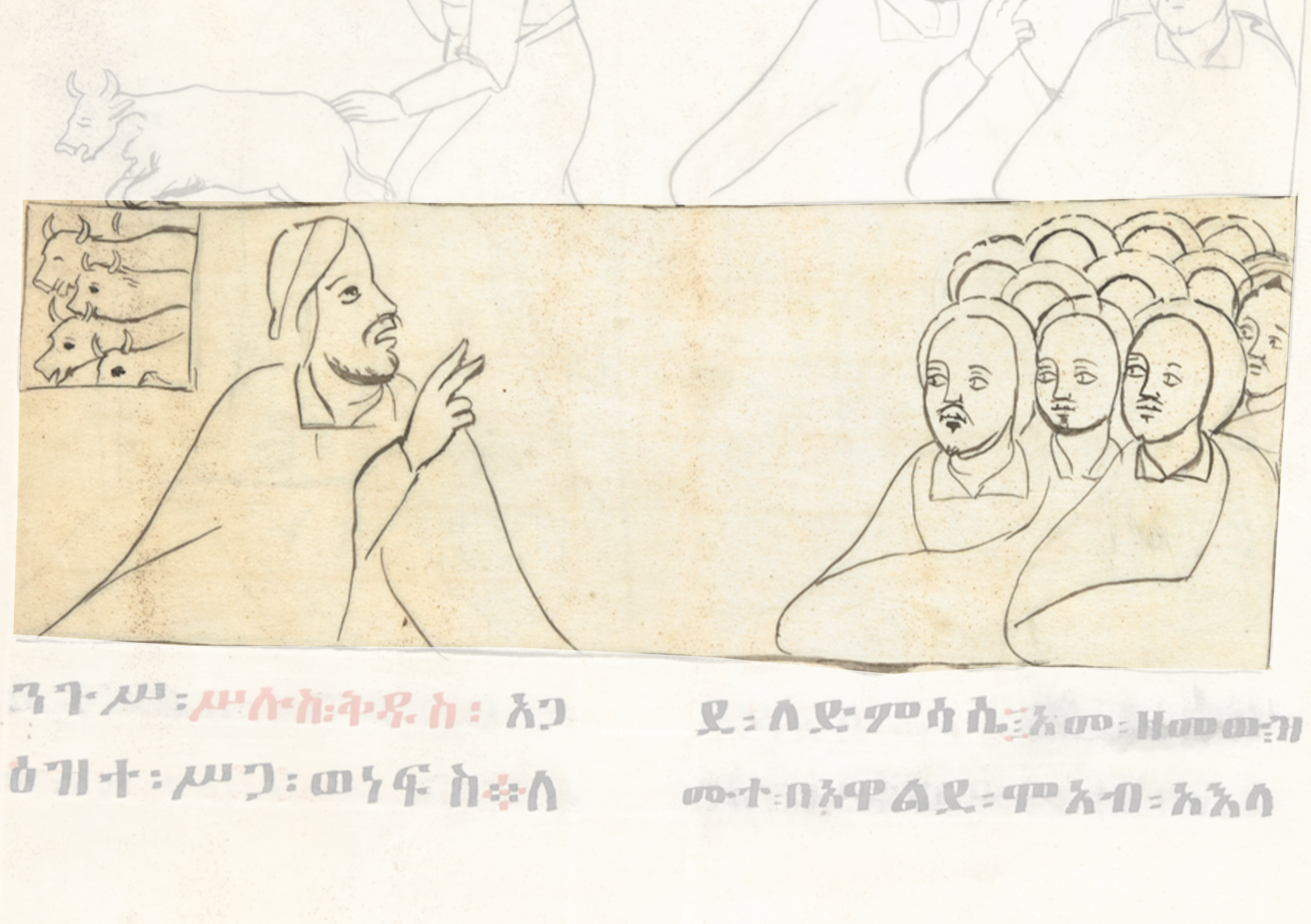 Drawing Of A Woman With A Man