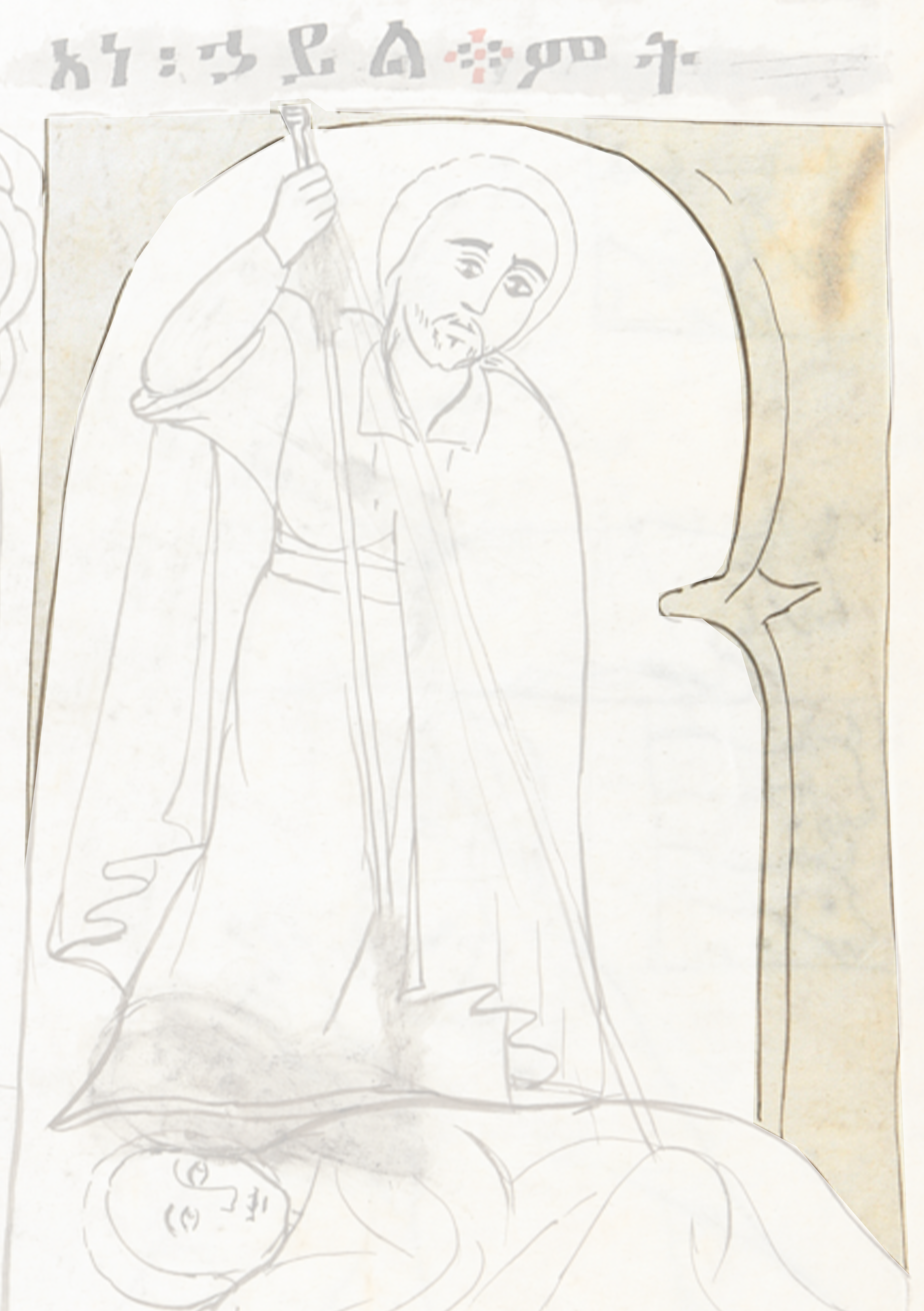 Drawing Of A Man Holding A Sword