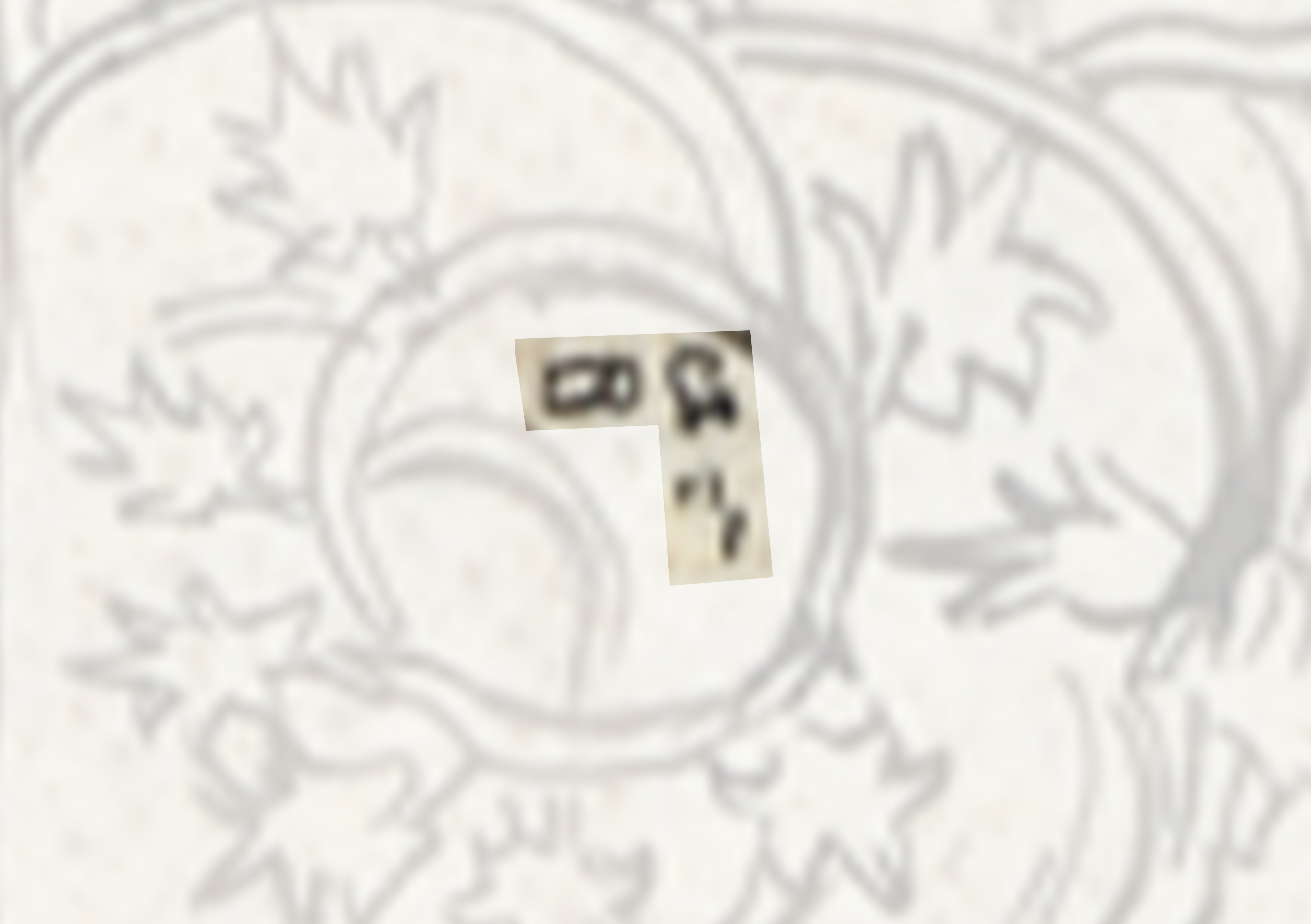 White Wall With A Drawing Of A Face