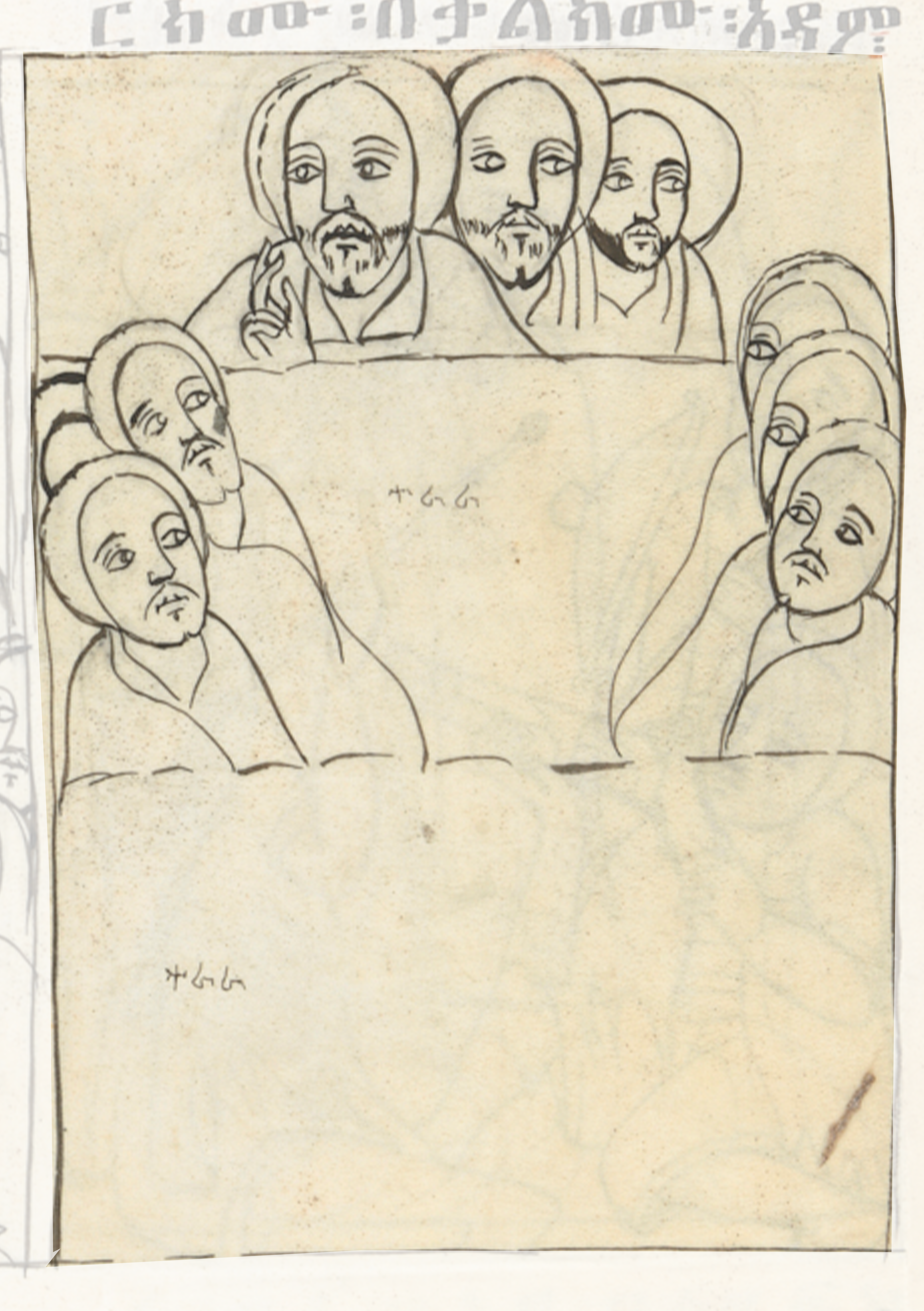 Drawing Of A Group Of People