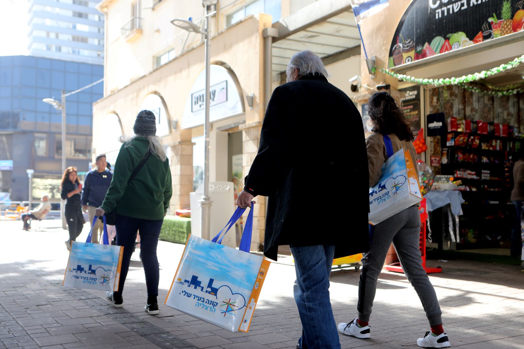 עיריית הרצליה, המרכז לפיתוח עירוני, מציגה: תכנית לעידוד הקניות במרכז העיר