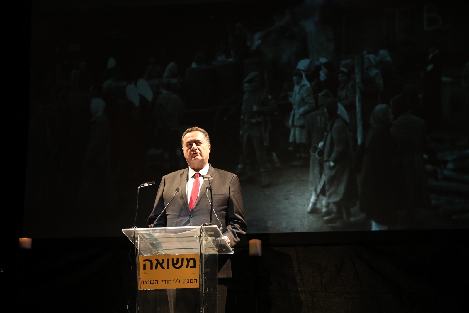 עצרת הזיכרון הממלכתית לציון יום השואה במכון משואה