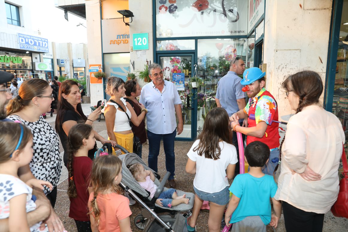 אירועי "אחוזה שלי"