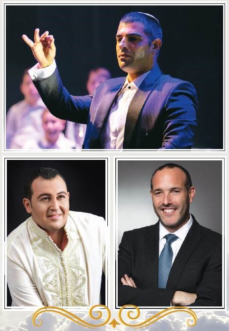 לקראת חודש הסליחות: עיריית רעננה תקיים את המופע "שרים סליחות"