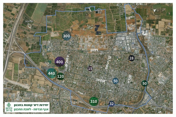 עיריית רעננה גיבשה תוכנית לבניית יחידות דיור קטנות לצעירים בעיר