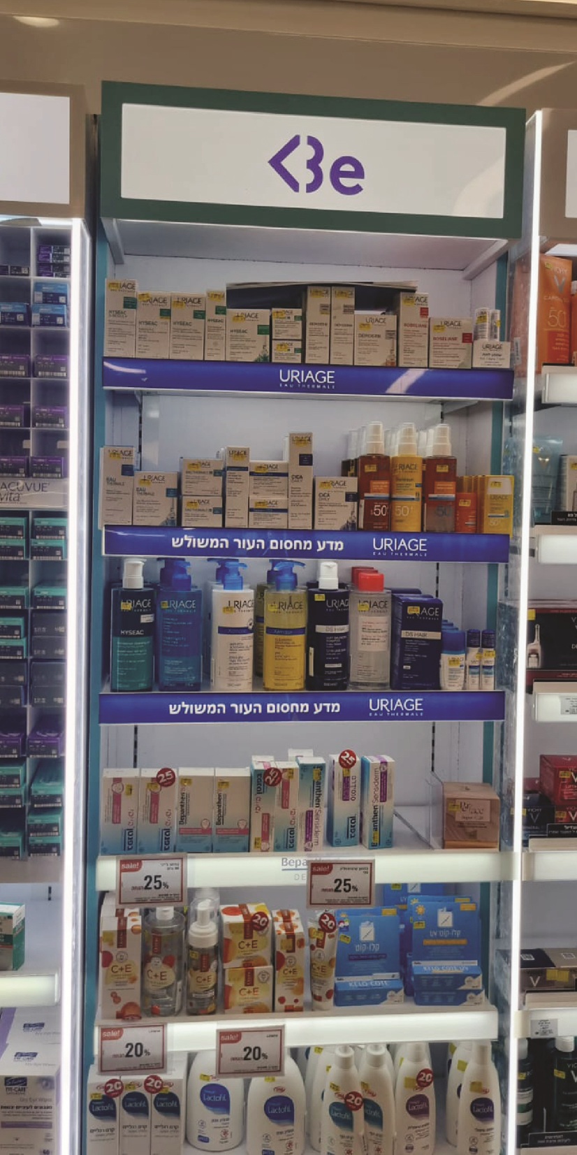 אוריאז ברשת BE צילום: יחצ