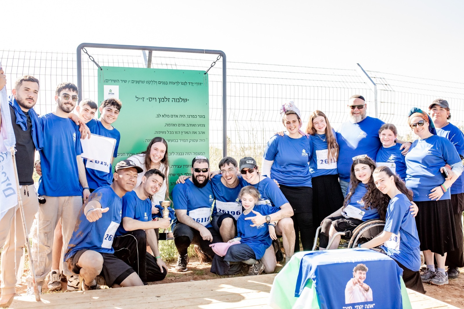 קרדיט צילום תמונות: מור ג׳רופי