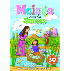 Moisés entre los Juncos