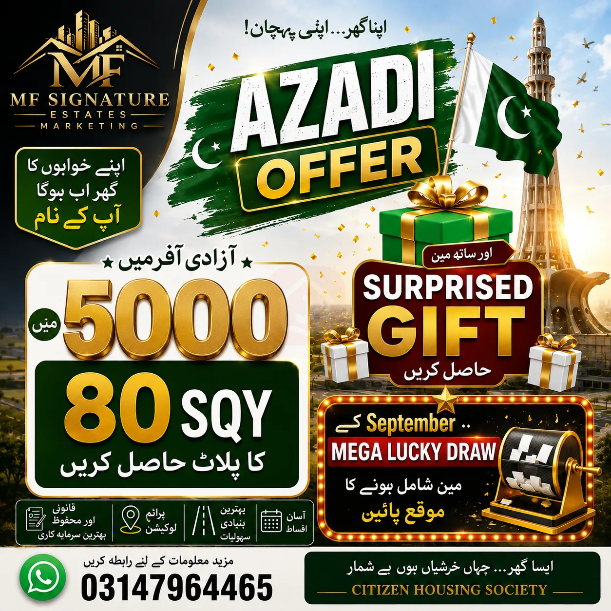 3 Marla plot on zero down payments on Azadi offer