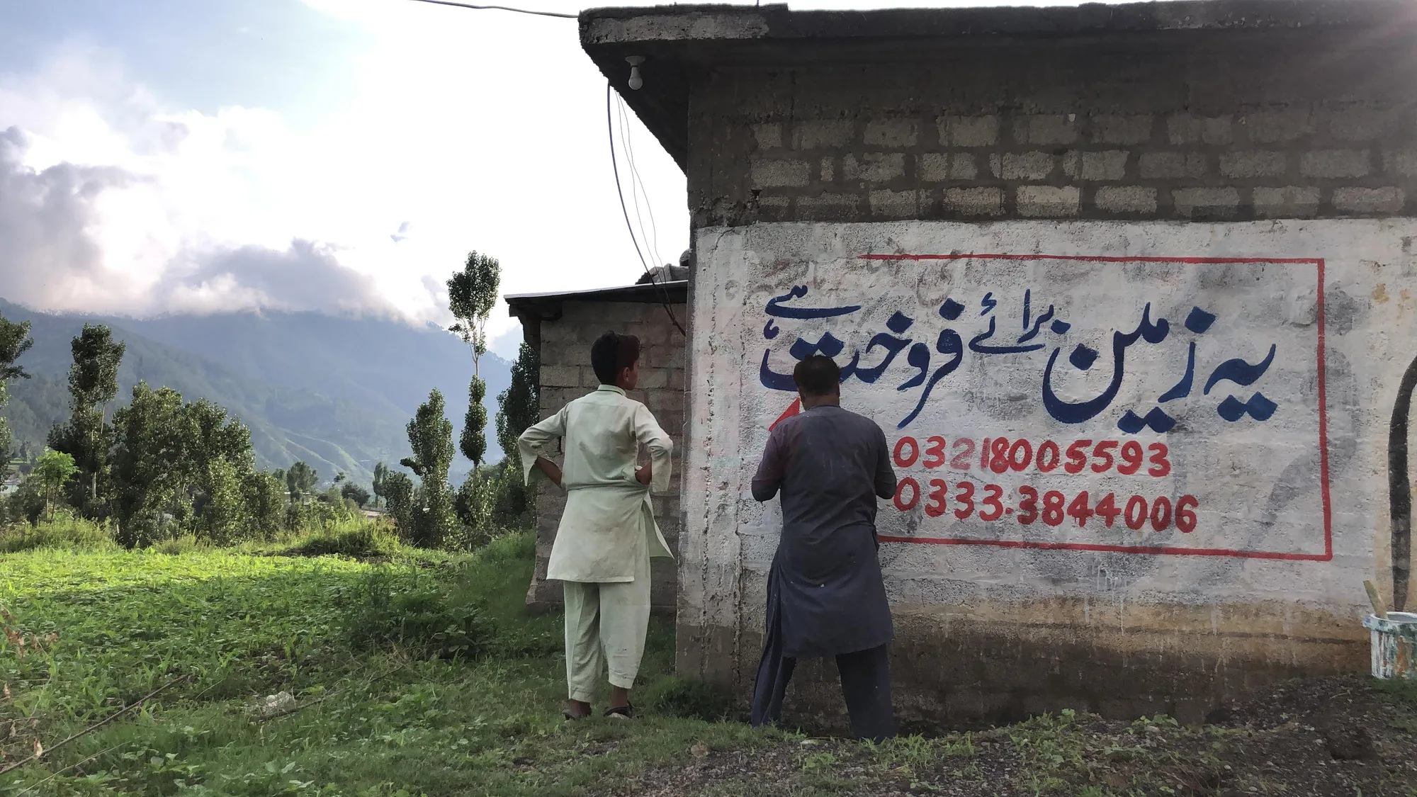 5 Kanal Residential Land for Sale KKH Frontage, Ahal Shinkiari, Mansehra
