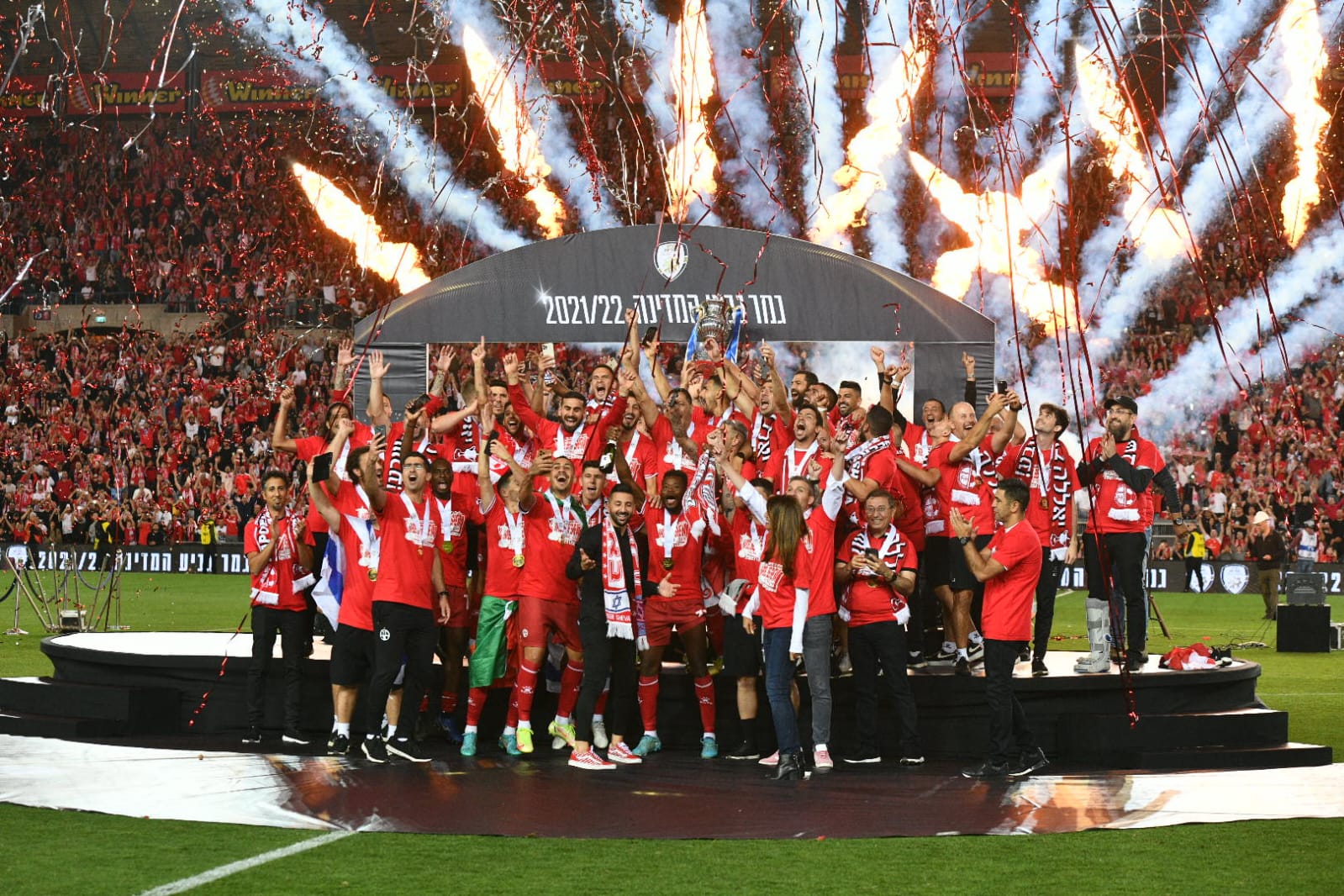 נשיא המדינה העניק הערב את גביע המדינה בכדורגל להפועל באר שבע