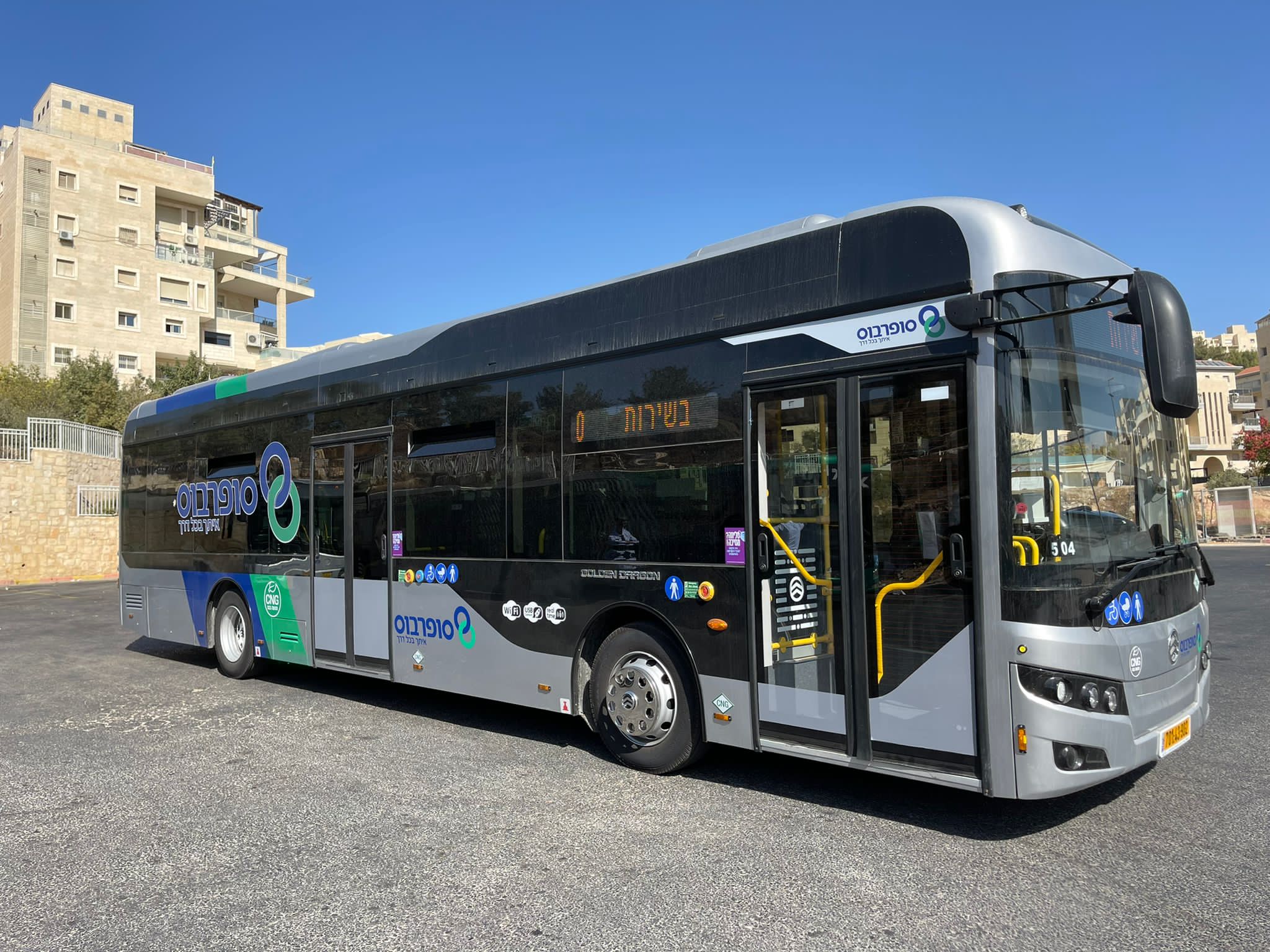 מהפכת התחבורה הציבורית בירושלים נמשכת