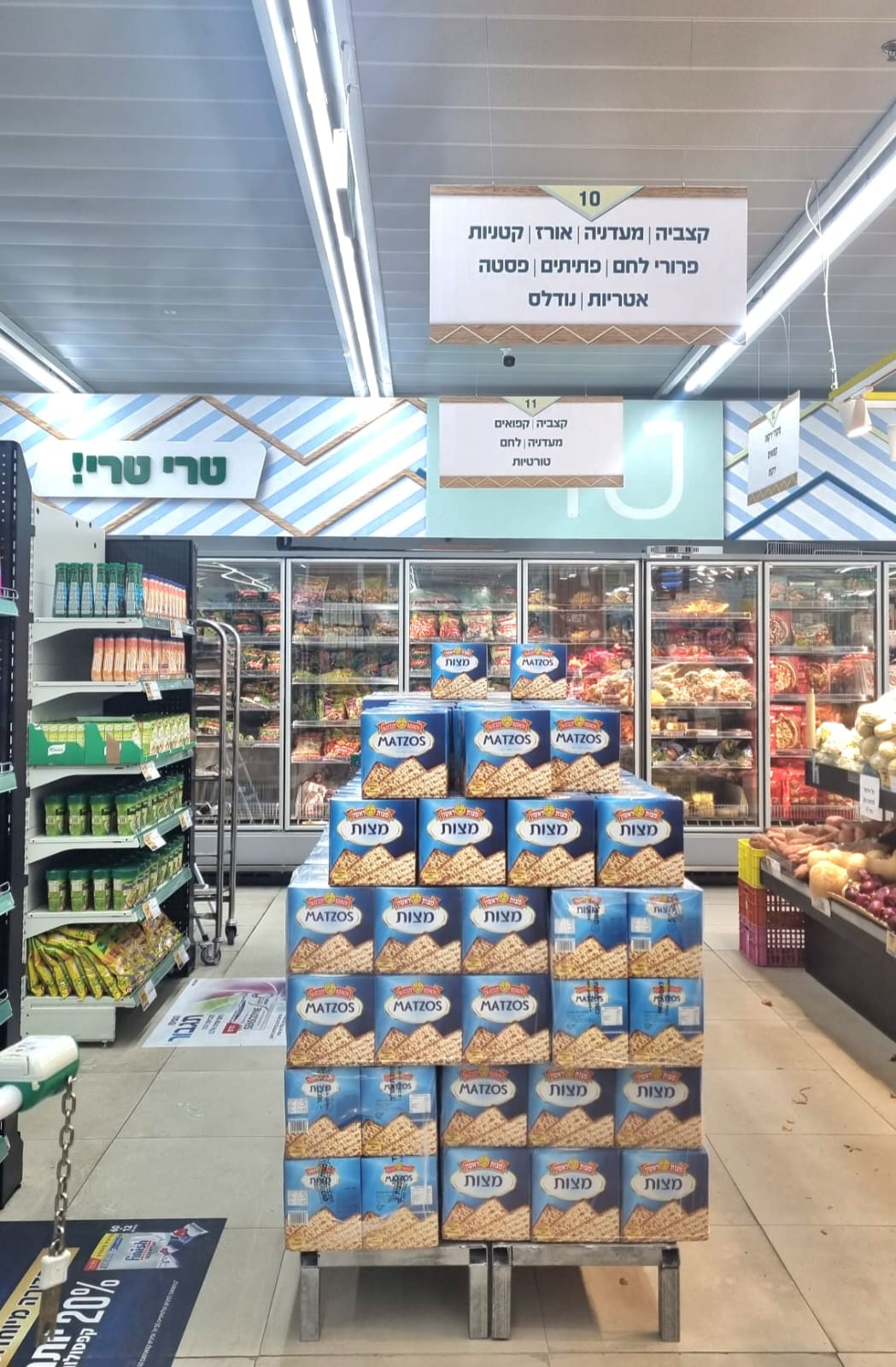 רשת מחסני השוק משיקה את סניף "מחסני השוק בשבילך"- הפורמט השכונתי שלה בפסגת זאב-ירושלים, בהשקעה של מיליוני שקלים