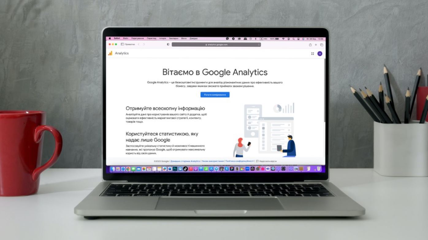 Google Analytics 4 a new version of site analytics with powerful features