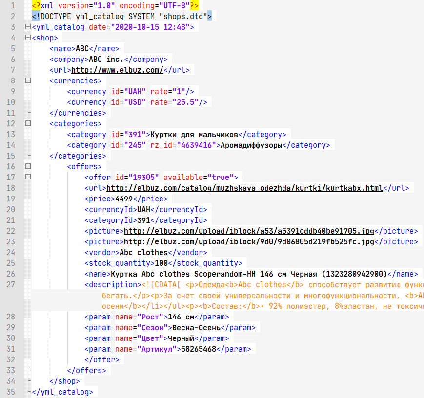 Jak stworzyć plik XML dla Rozetka.ua (sockets)
