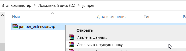 Cómo instalar manualmente la extensión Jumper para web scraping en el navegador Google Chrome