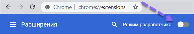Как вручную установить расширение Jumper для парсинга сайтов в браузере Google Chrome