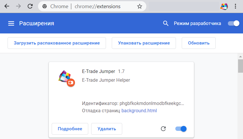 Як вручну встановити розширення Jumper для парсингу сайтів у браузері Google Chrome
