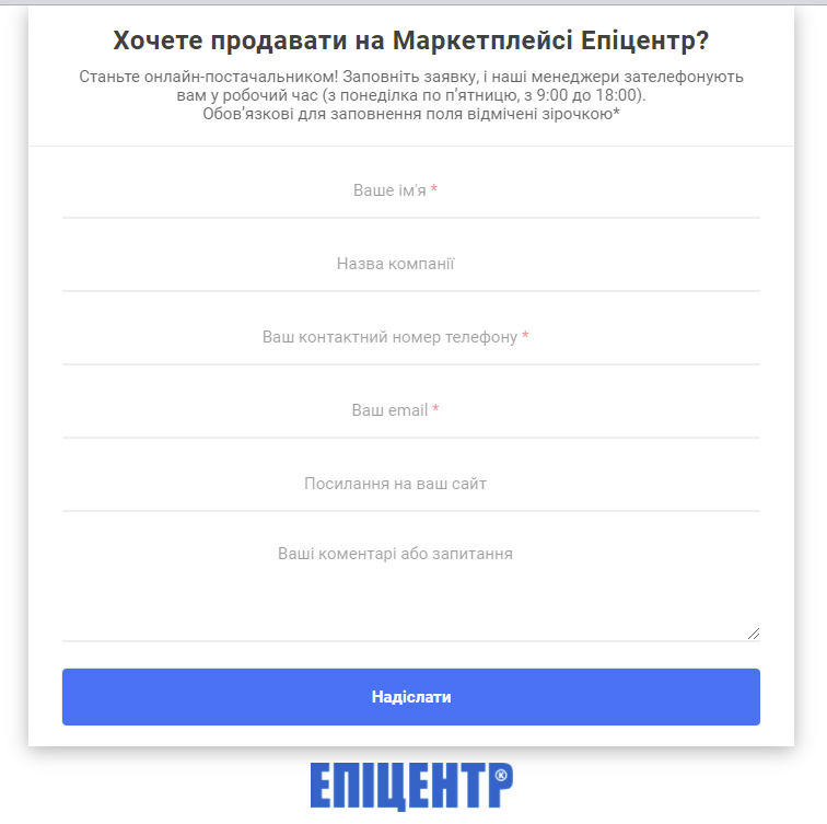 How to start selling your products on the Epicenter marketplace and start earning instructions