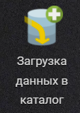 Получение заказов из внешних источников с использованием API