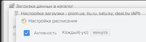 Получение заказов из внешних источников с использованием API