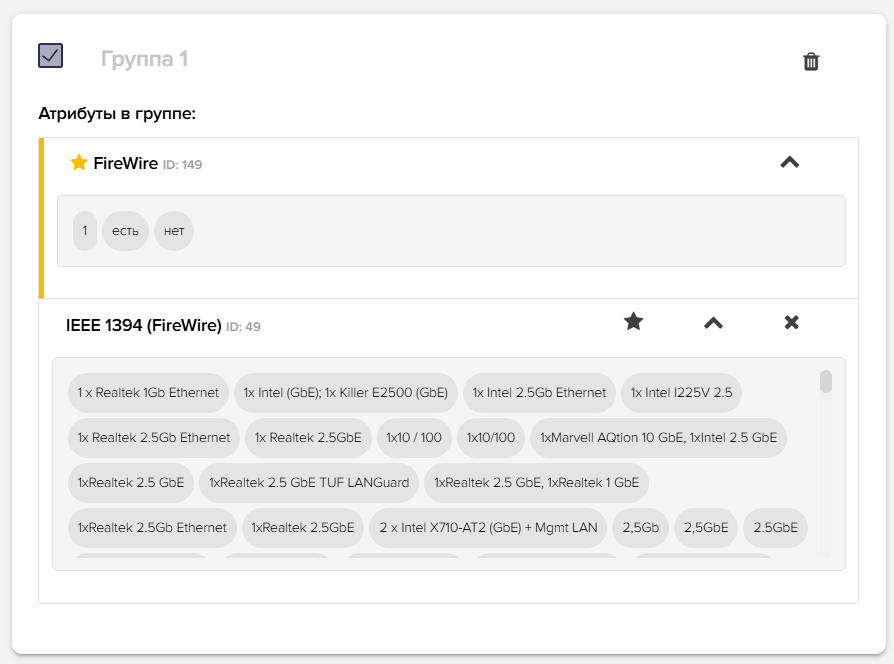 How to remove duplicate attributes and tidy up your catalog