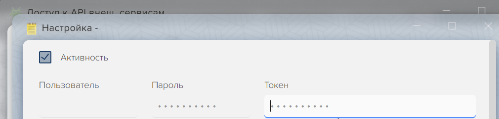 Setting up event notifications from Elbuz