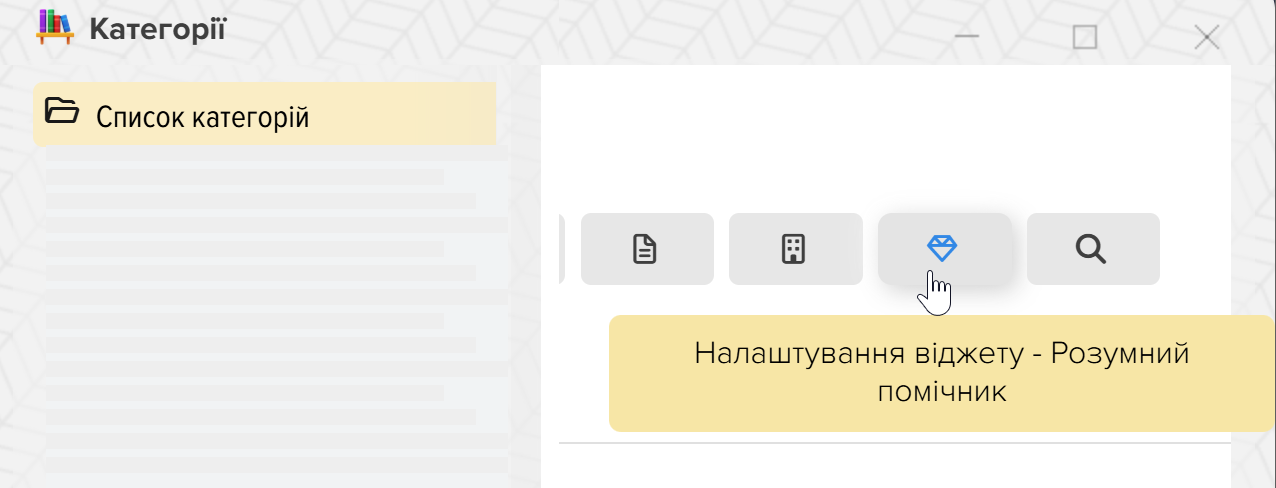 Connecting a Telegram bot for user support