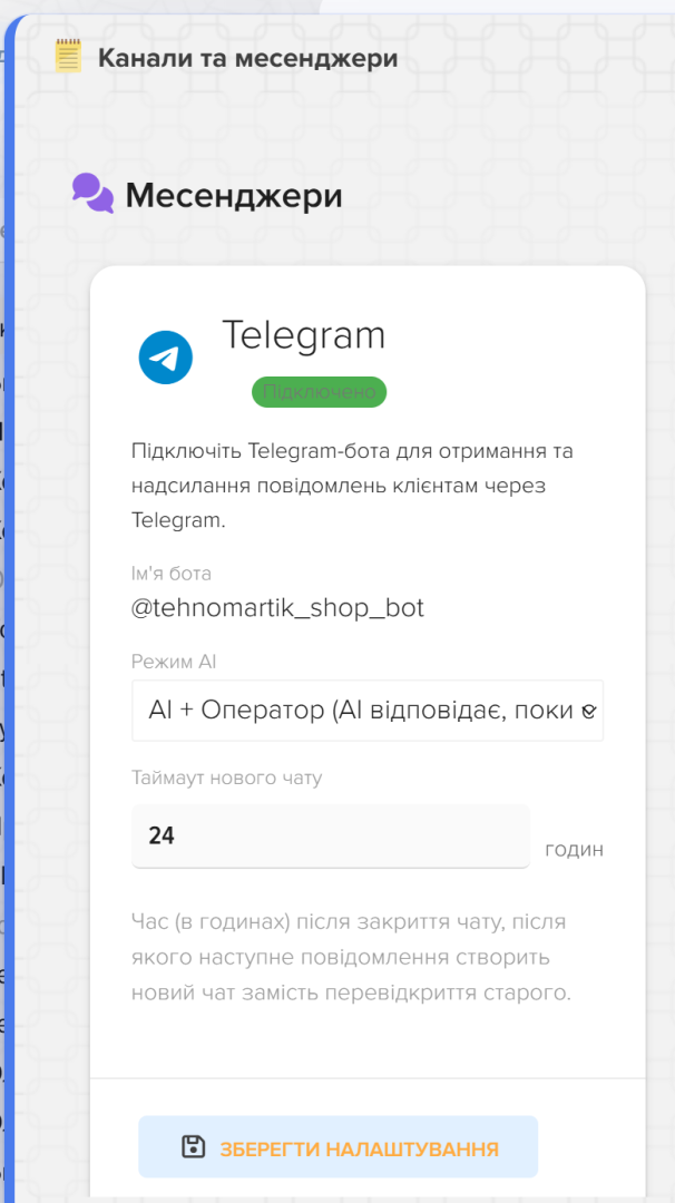 Connecting a Telegram bot for user support