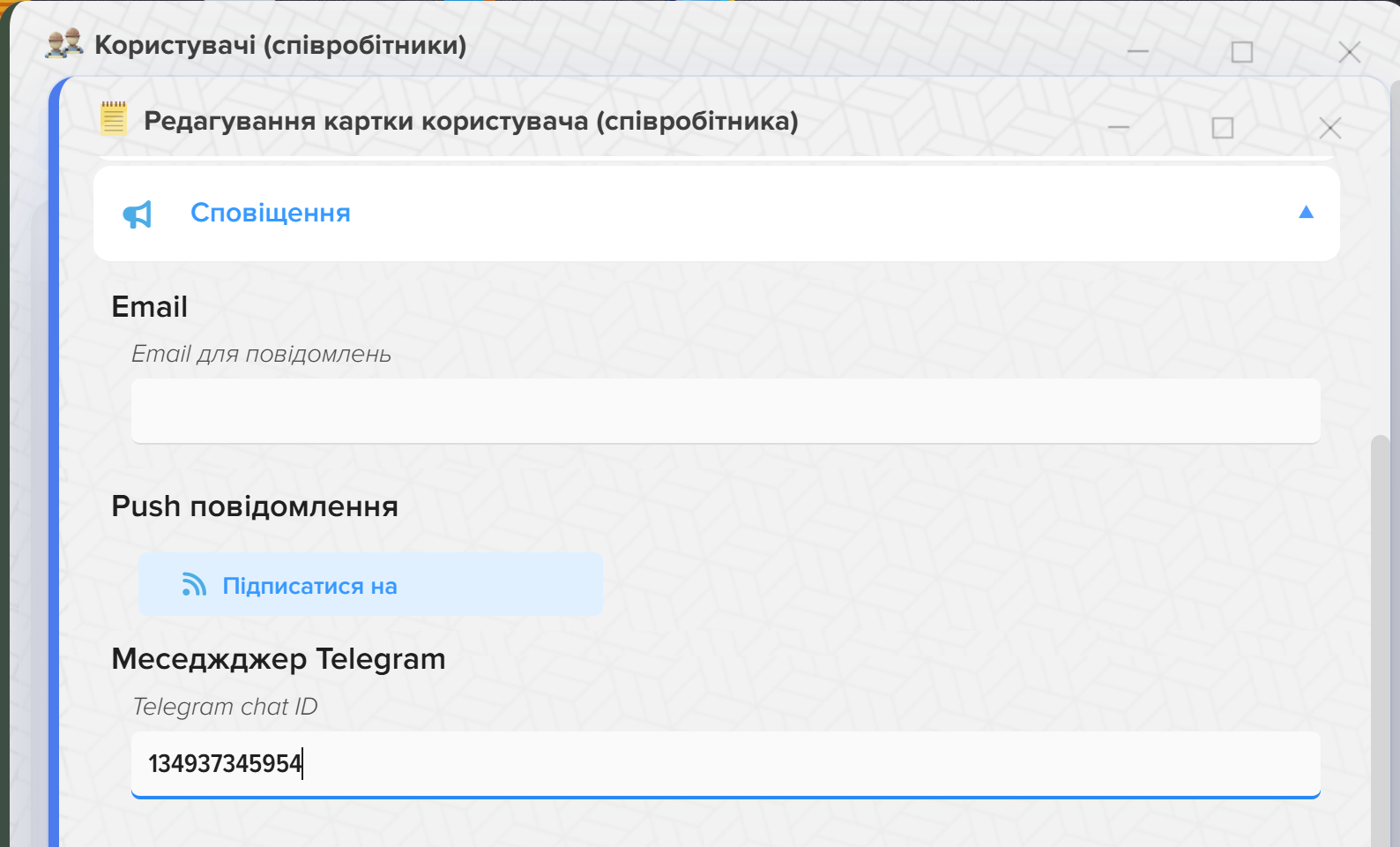 Connecting a Telegram bot for user support