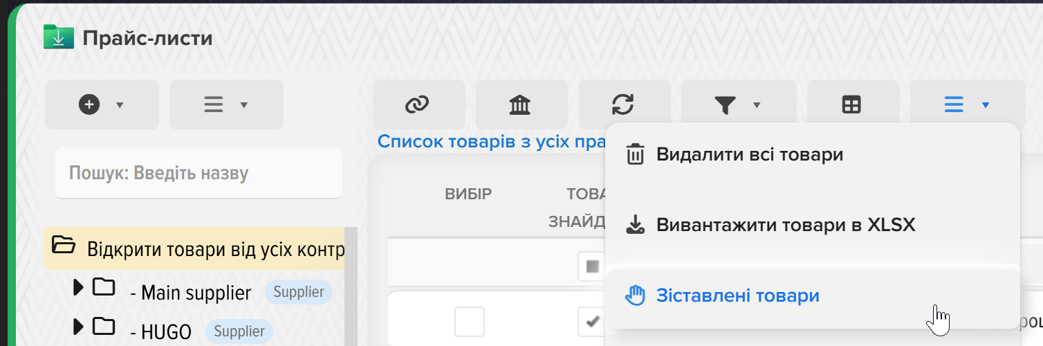 Importing product comparisons from a file