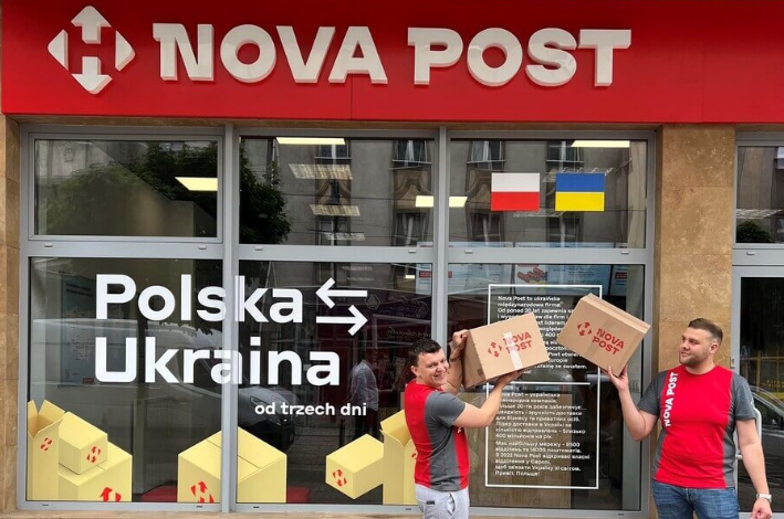 Відділення Нової пошти у Польщі послуги новини та ціни
