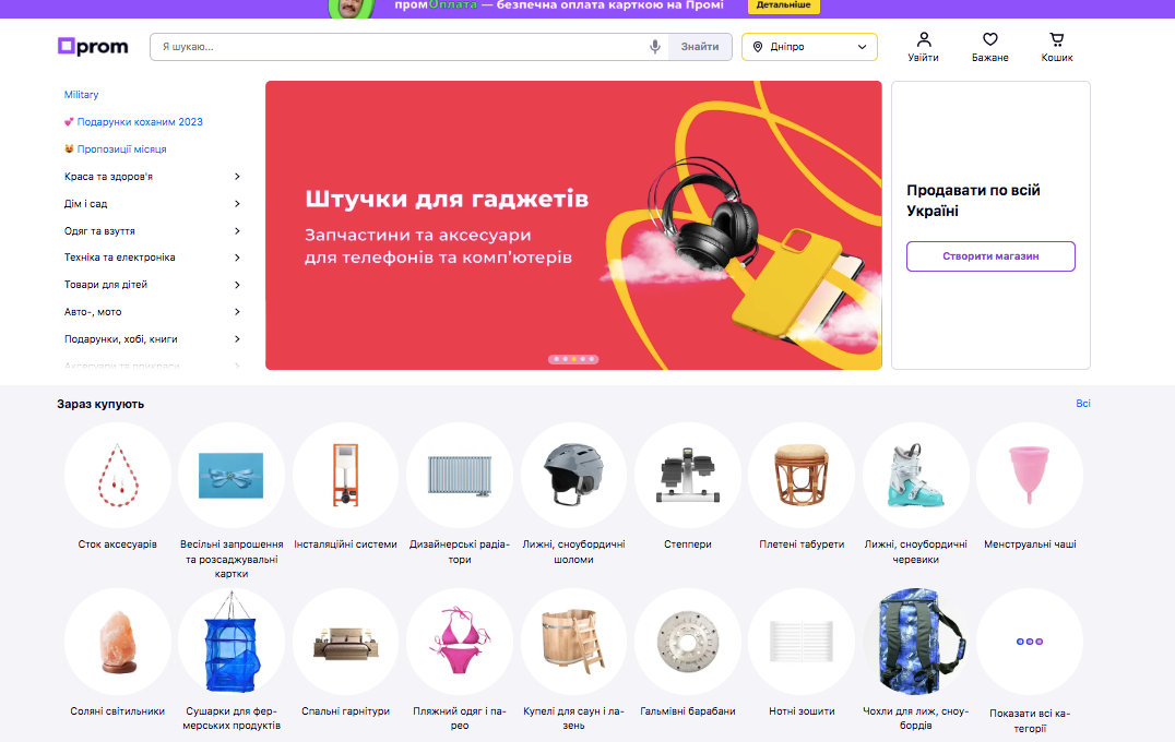TOP 10 marketplaces in Ukraine choose a platform for successful online trading